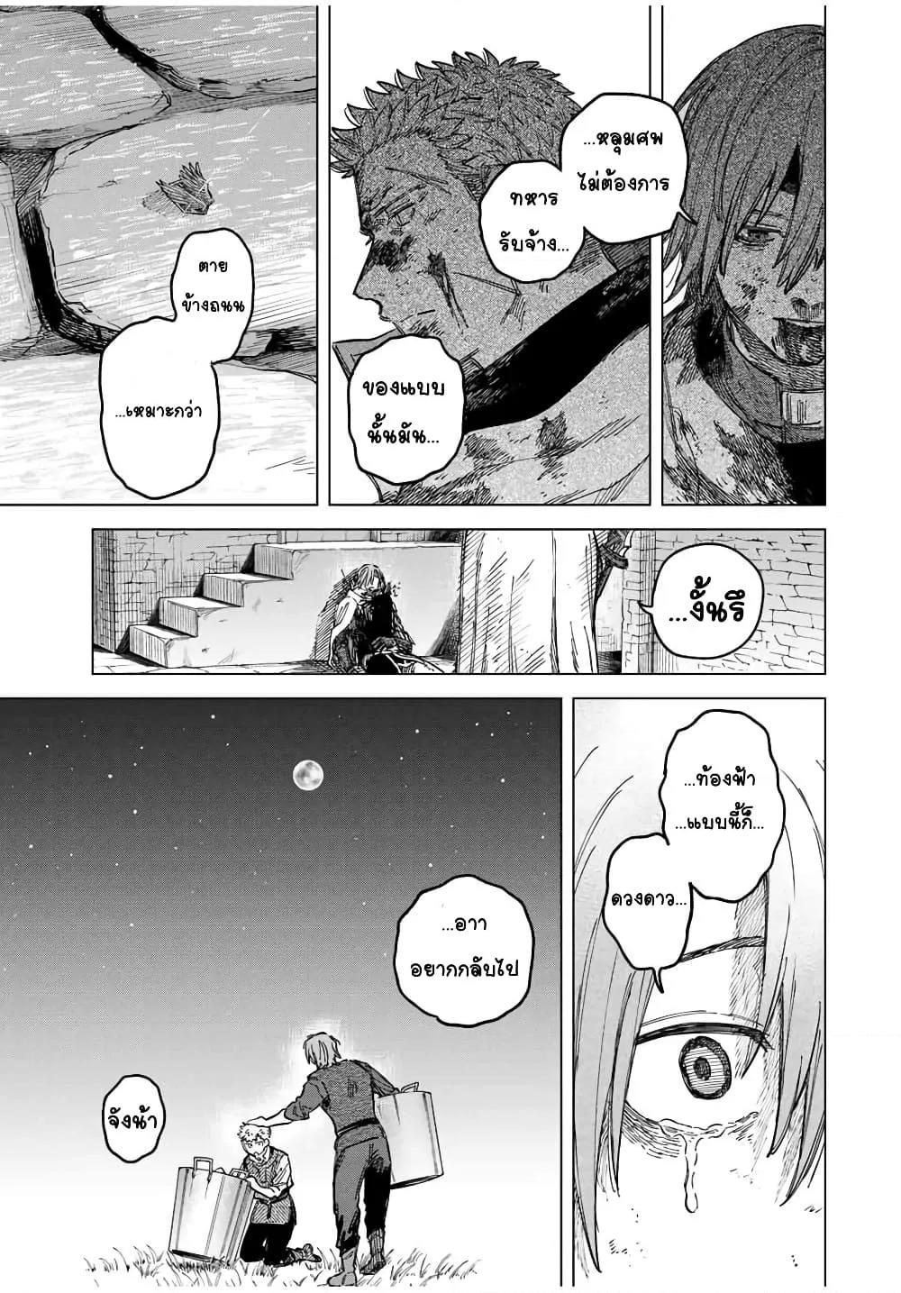 Doujin-Lc- อ่าน โดจิน มังฮวา เกาหลี ญี่ปุ่น จีน แปลไทย Majo to Youhei ตอนที่ 1 2 3 4 5 6 7 8 9 10 11 12 13 14 ฟรี ไม่มีโฆษณา อ่าน โดจิน Manhwa เกาหลี ญี่ปุ่น จีน เรามีครบ คัดมาให้เน้นๆ โดจิน 18+ รับประกันความฟินโดย  Doujin Lc