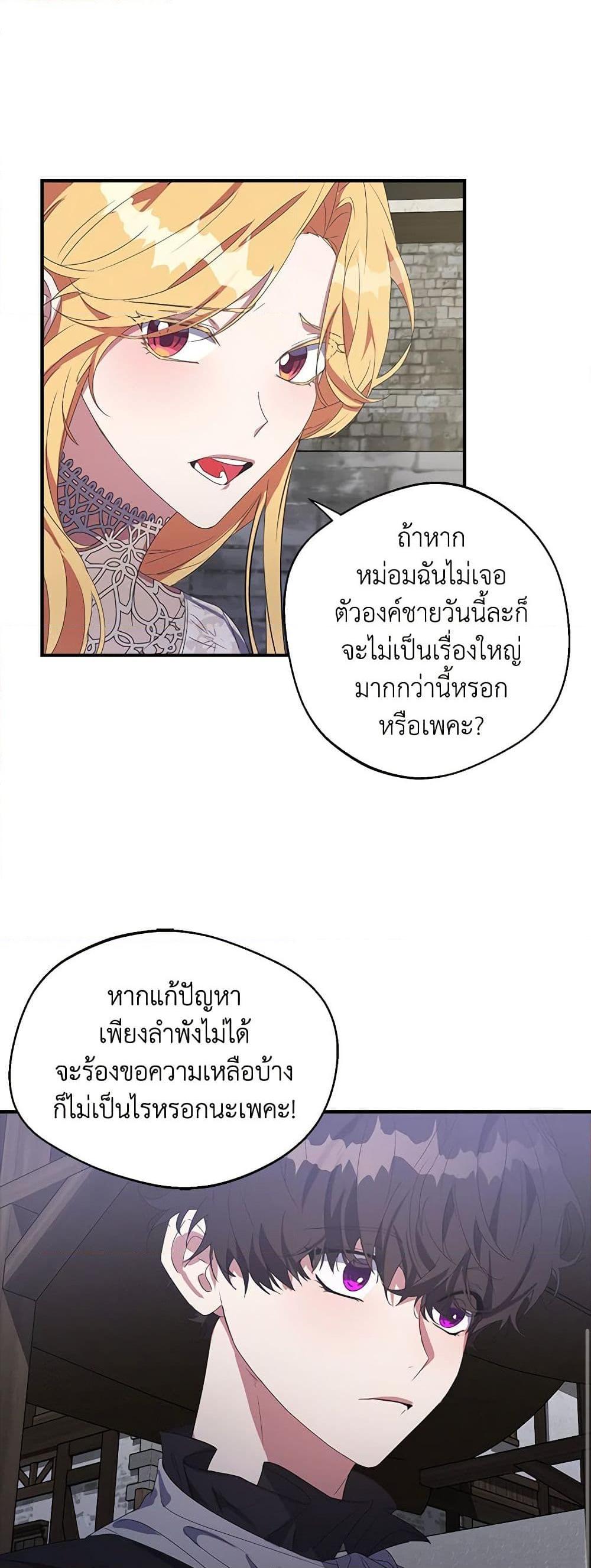 Manga-lc-com อ่านมังงะ อ่านการ์ตูน ออนไลน์ ฟรี A Male Protagonist Is Blocking My Way ตอนที่ 1 2 3 4 5 6 7 8 9 10 11 12 13 14 ฟรี ไม่มีโฆษณา Manga-lc - อ่าน มังงะ อ่าน การ์ตูน ออนไลน์ อ่านมังงะ ฟรี