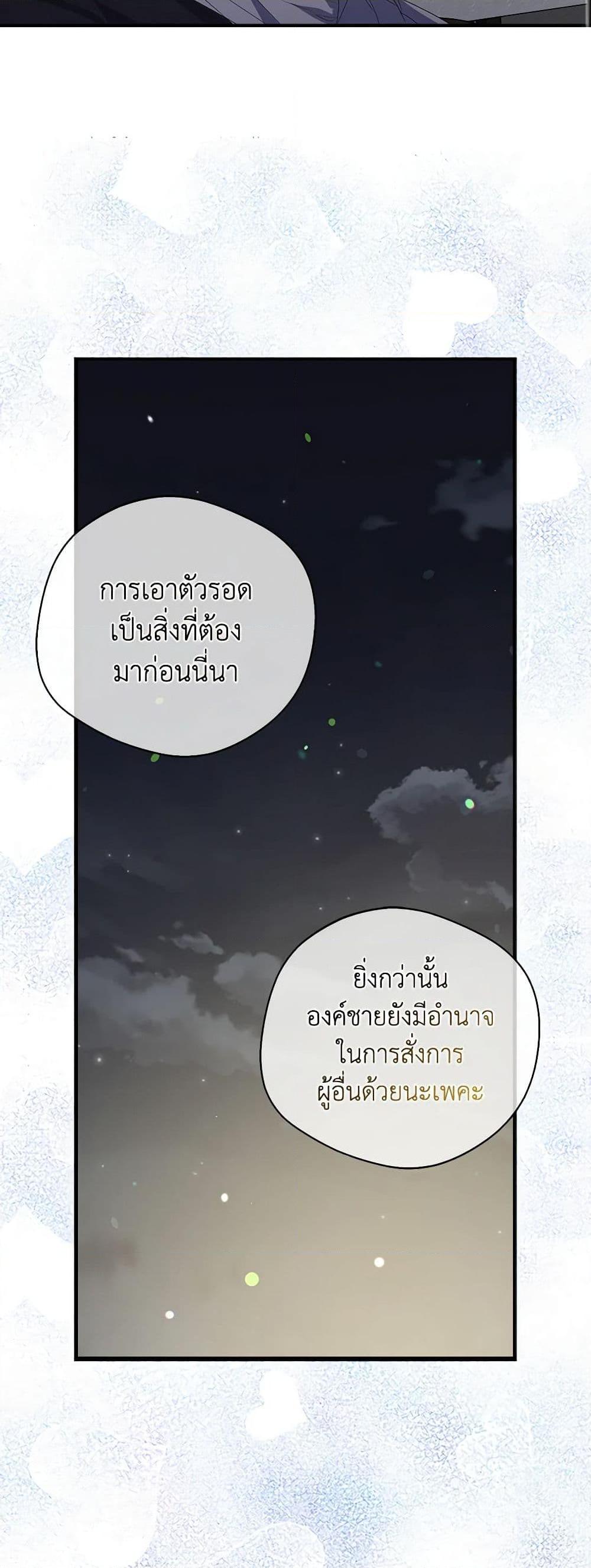 Manga-lc-com อ่านมังงะ อ่านการ์ตูน ออนไลน์ ฟรี A Male Protagonist Is Blocking My Way ตอนที่ 1 2 3 4 5 6 7 8 9 10 11 12 13 14 ฟรี ไม่มีโฆษณา Manga-lc - อ่าน มังงะ อ่าน การ์ตูน ออนไลน์ อ่านมังงะ ฟรี