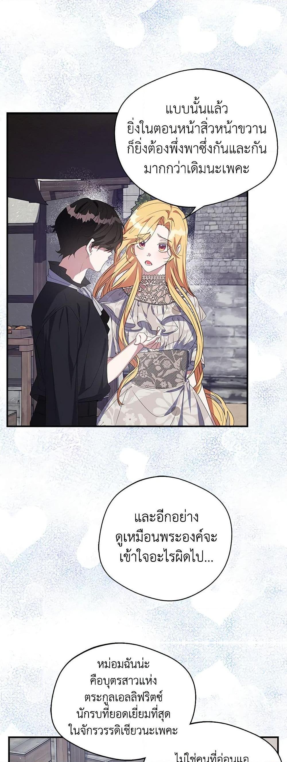 Manga-lc-com อ่านมังงะ อ่านการ์ตูน ออนไลน์ ฟรี A Male Protagonist Is Blocking My Way ตอนที่ 1 2 3 4 5 6 7 8 9 10 11 12 13 14 ฟรี ไม่มีโฆษณา Manga-lc - อ่าน มังงะ อ่าน การ์ตูน ออนไลน์ อ่านมังงะ ฟรี