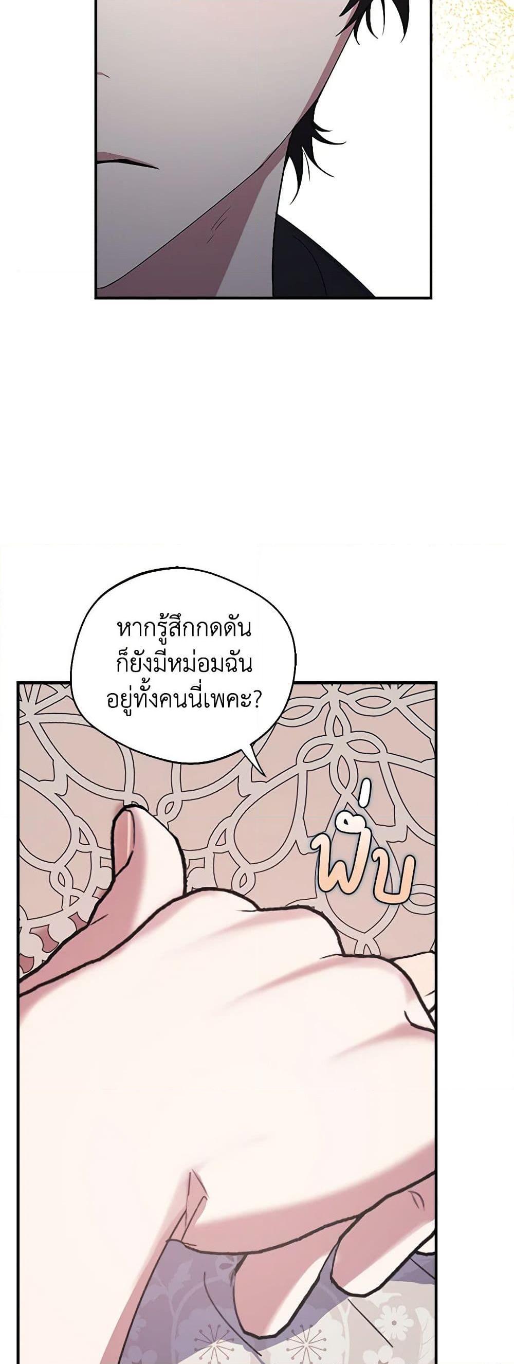 Manga-lc-com อ่านมังงะ อ่านการ์ตูน ออนไลน์ ฟรี A Male Protagonist Is Blocking My Way ตอนที่ 1 2 3 4 5 6 7 8 9 10 11 12 13 14 ฟรี ไม่มีโฆษณา Manga-lc - อ่าน มังงะ อ่าน การ์ตูน ออนไลน์ อ่านมังงะ ฟรี