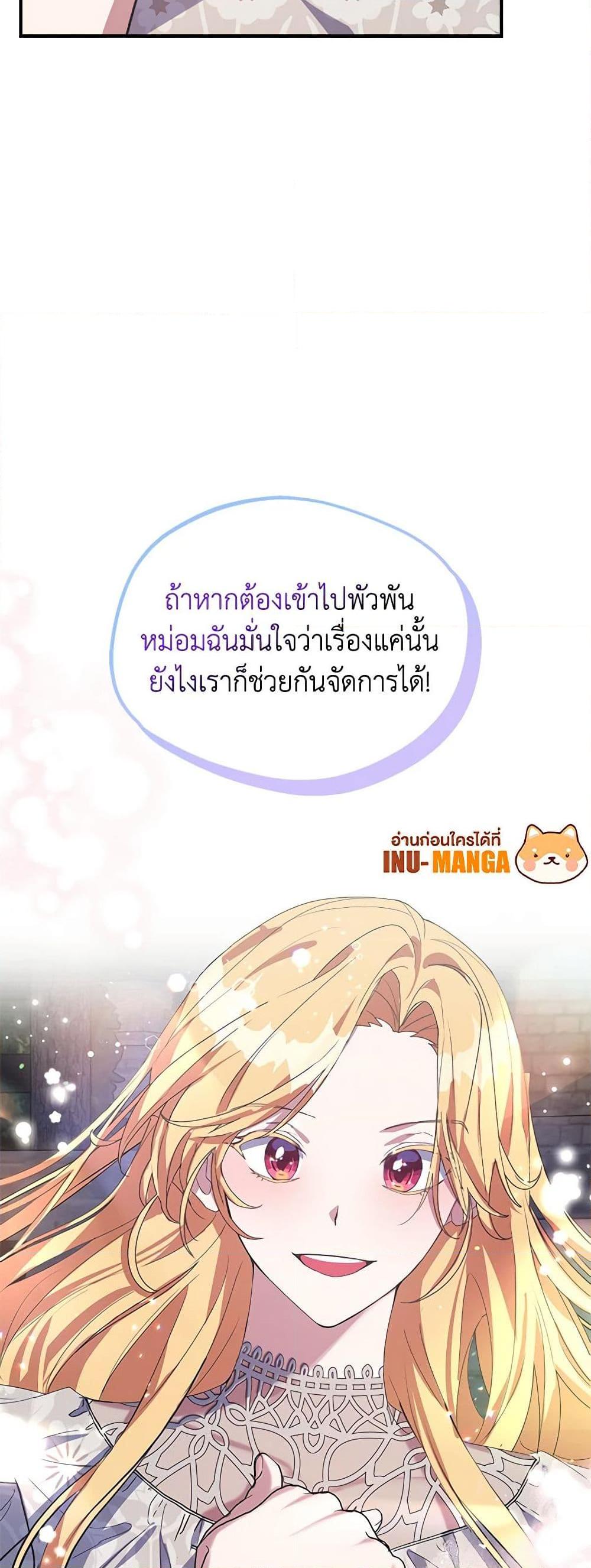 Manga-lc-com อ่านมังงะ อ่านการ์ตูน ออนไลน์ ฟรี A Male Protagonist Is Blocking My Way ตอนที่ 1 2 3 4 5 6 7 8 9 10 11 12 13 14 ฟรี ไม่มีโฆษณา Manga-lc - อ่าน มังงะ อ่าน การ์ตูน ออนไลน์ อ่านมังงะ ฟรี