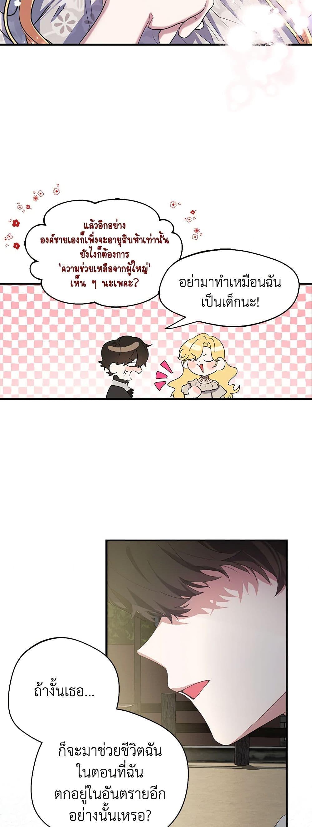 Manga-lc-com อ่านมังงะ อ่านการ์ตูน ออนไลน์ ฟรี A Male Protagonist Is Blocking My Way ตอนที่ 1 2 3 4 5 6 7 8 9 10 11 12 13 14 ฟรี ไม่มีโฆษณา Manga-lc - อ่าน มังงะ อ่าน การ์ตูน ออนไลน์ อ่านมังงะ ฟรี
