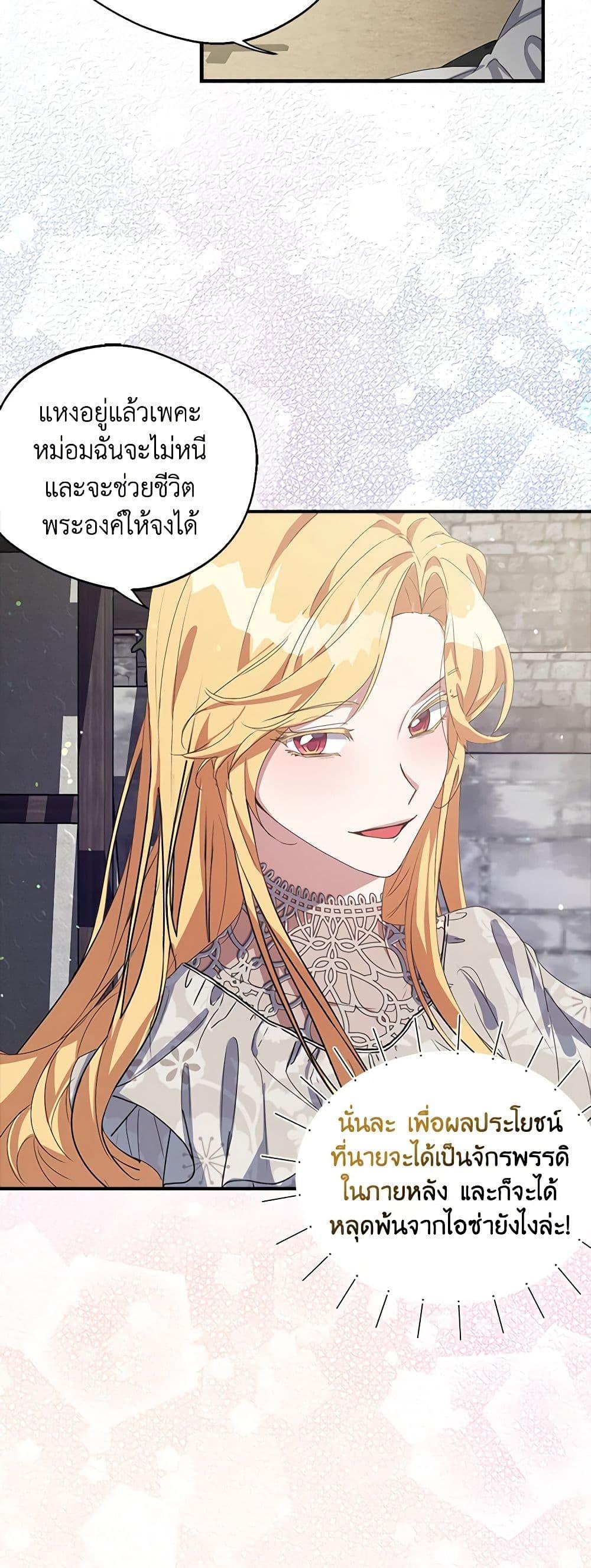 Manga-lc-com อ่านมังงะ อ่านการ์ตูน ออนไลน์ ฟรี A Male Protagonist Is Blocking My Way ตอนที่ 1 2 3 4 5 6 7 8 9 10 11 12 13 14 ฟรี ไม่มีโฆษณา Manga-lc - อ่าน มังงะ อ่าน การ์ตูน ออนไลน์ อ่านมังงะ ฟรี