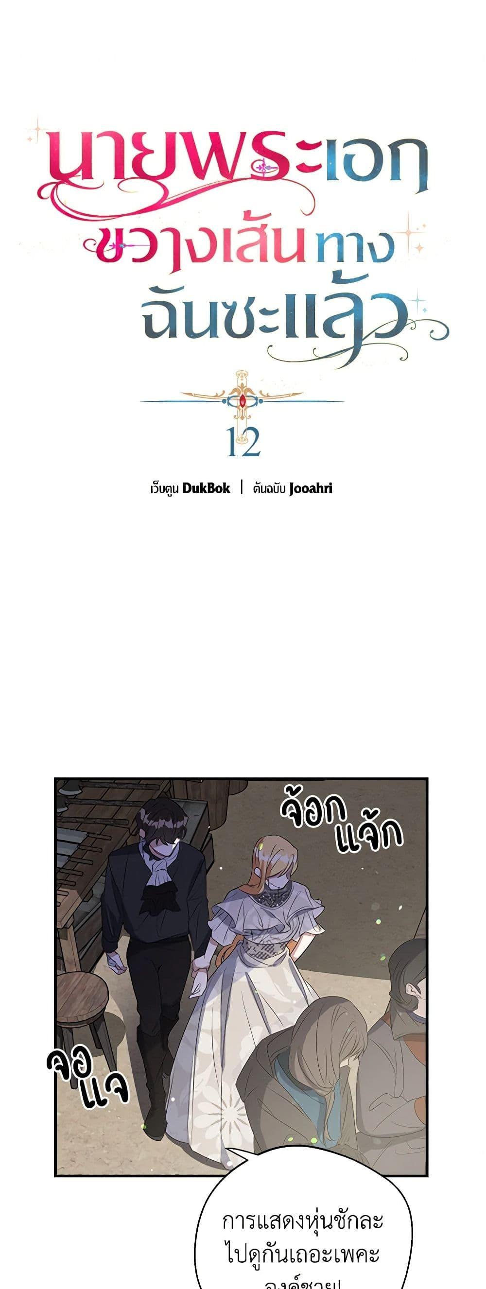 Manga-lc-com อ่านมังงะ อ่านการ์ตูน ออนไลน์ ฟรี A Male Protagonist Is Blocking My Way ตอนที่ 1 2 3 4 5 6 7 8 9 10 11 12 13 14 ฟรี ไม่มีโฆษณา Manga-lc - อ่าน มังงะ อ่าน การ์ตูน ออนไลน์ อ่านมังงะ ฟรี