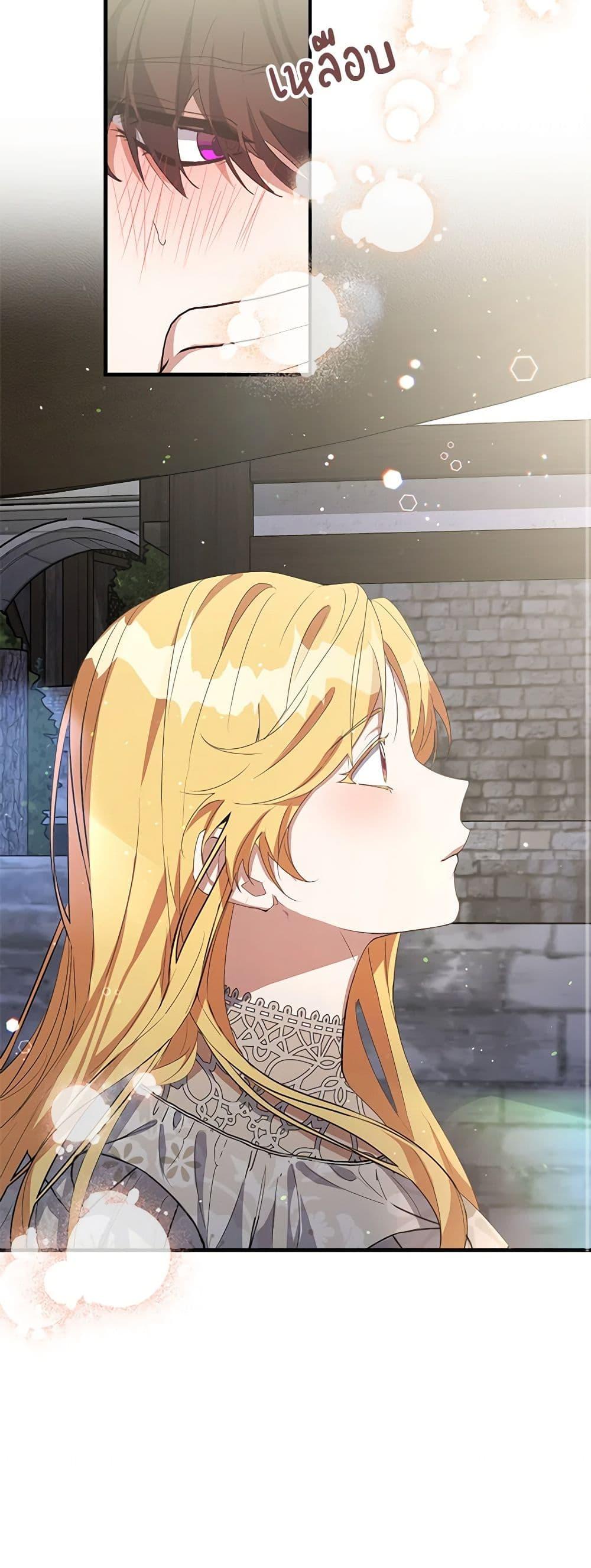 Manga-lc-com อ่านมังงะ อ่านการ์ตูน ออนไลน์ ฟรี A Male Protagonist Is Blocking My Way ตอนที่ 1 2 3 4 5 6 7 8 9 10 11 12 13 14 ฟรี ไม่มีโฆษณา Manga-lc - อ่าน มังงะ อ่าน การ์ตูน ออนไลน์ อ่านมังงะ ฟรี