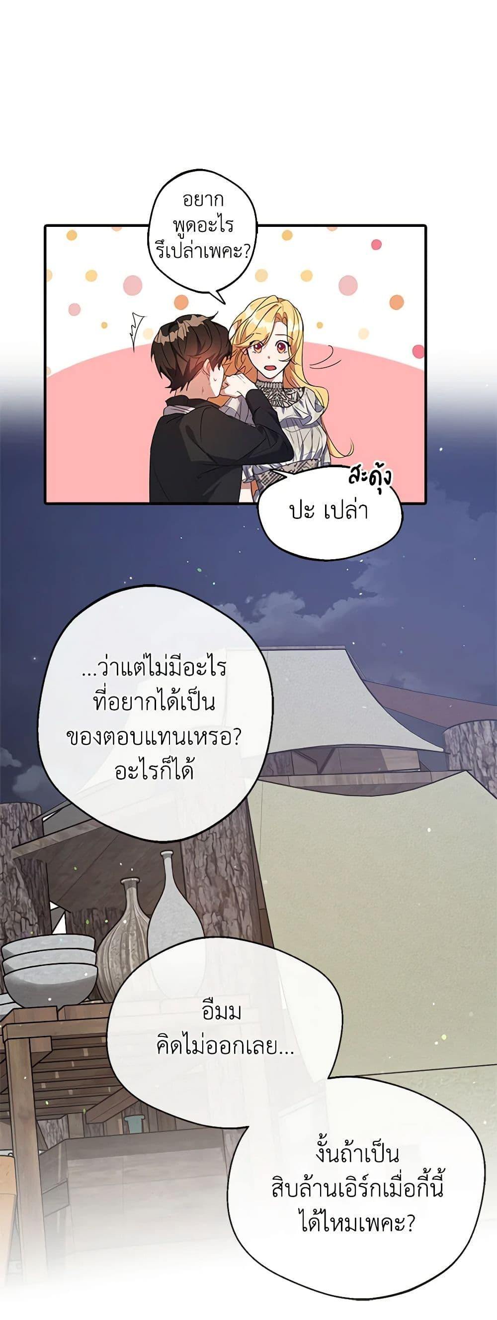 Manga-lc-com อ่านมังงะ อ่านการ์ตูน ออนไลน์ ฟรี A Male Protagonist Is Blocking My Way ตอนที่ 1 2 3 4 5 6 7 8 9 10 11 12 13 14 ฟรี ไม่มีโฆษณา Manga-lc - อ่าน มังงะ อ่าน การ์ตูน ออนไลน์ อ่านมังงะ ฟรี