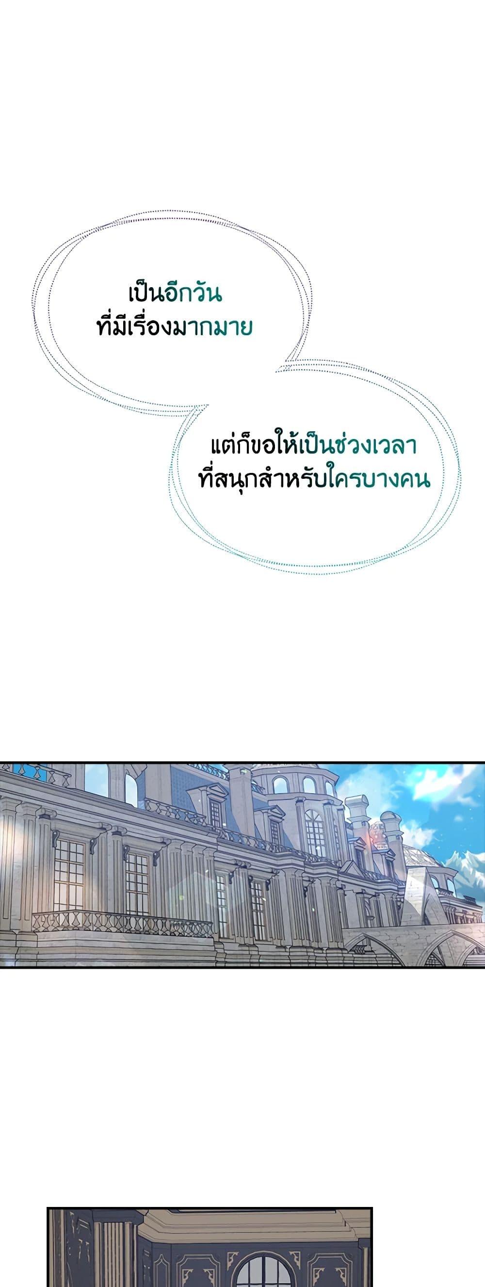 Manga-lc-com อ่านมังงะ อ่านการ์ตูน ออนไลน์ ฟรี A Male Protagonist Is Blocking My Way ตอนที่ 1 2 3 4 5 6 7 8 9 10 11 12 13 14 ฟรี ไม่มีโฆษณา Manga-lc - อ่าน มังงะ อ่าน การ์ตูน ออนไลน์ อ่านมังงะ ฟรี