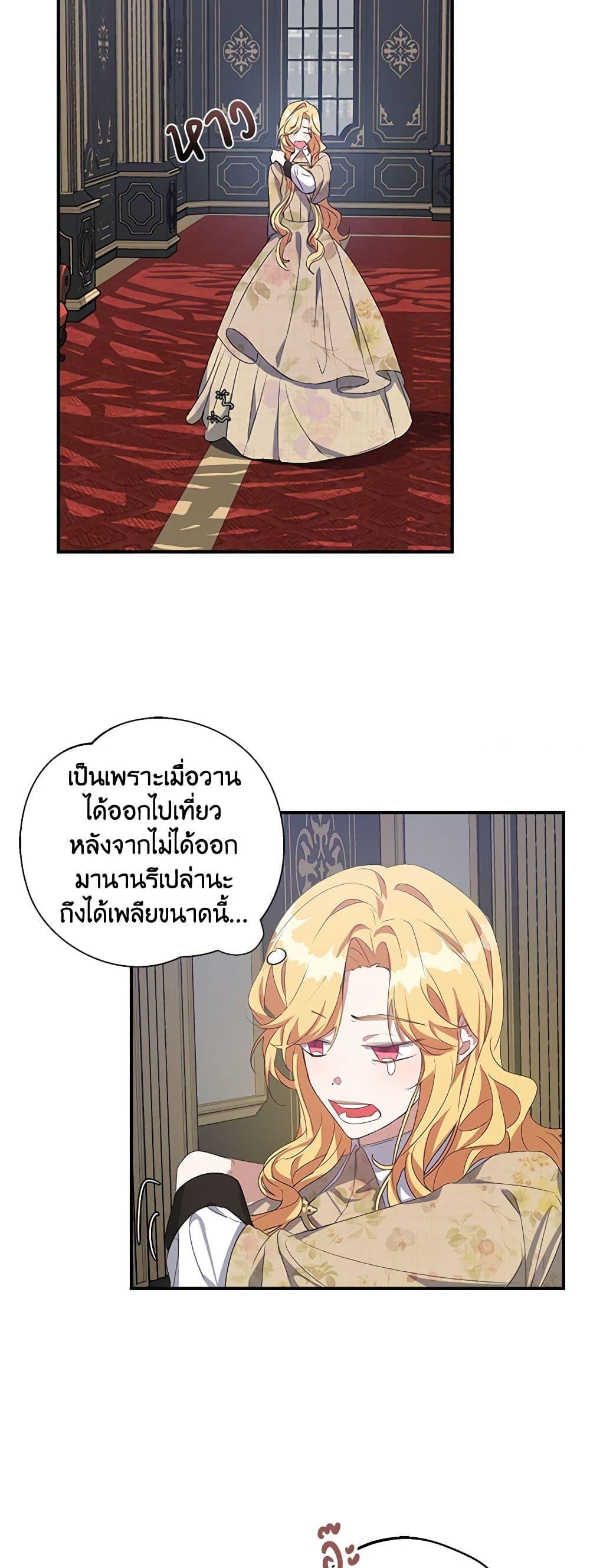 Manga-lc-com อ่านมังงะ อ่านการ์ตูน ออนไลน์ ฟรี A Male Protagonist Is Blocking My Way ตอนที่ 1 2 3 4 5 6 7 8 9 10 11 12 13 14 ฟรี ไม่มีโฆษณา Manga-lc - อ่าน มังงะ อ่าน การ์ตูน ออนไลน์ อ่านมังงะ ฟรี