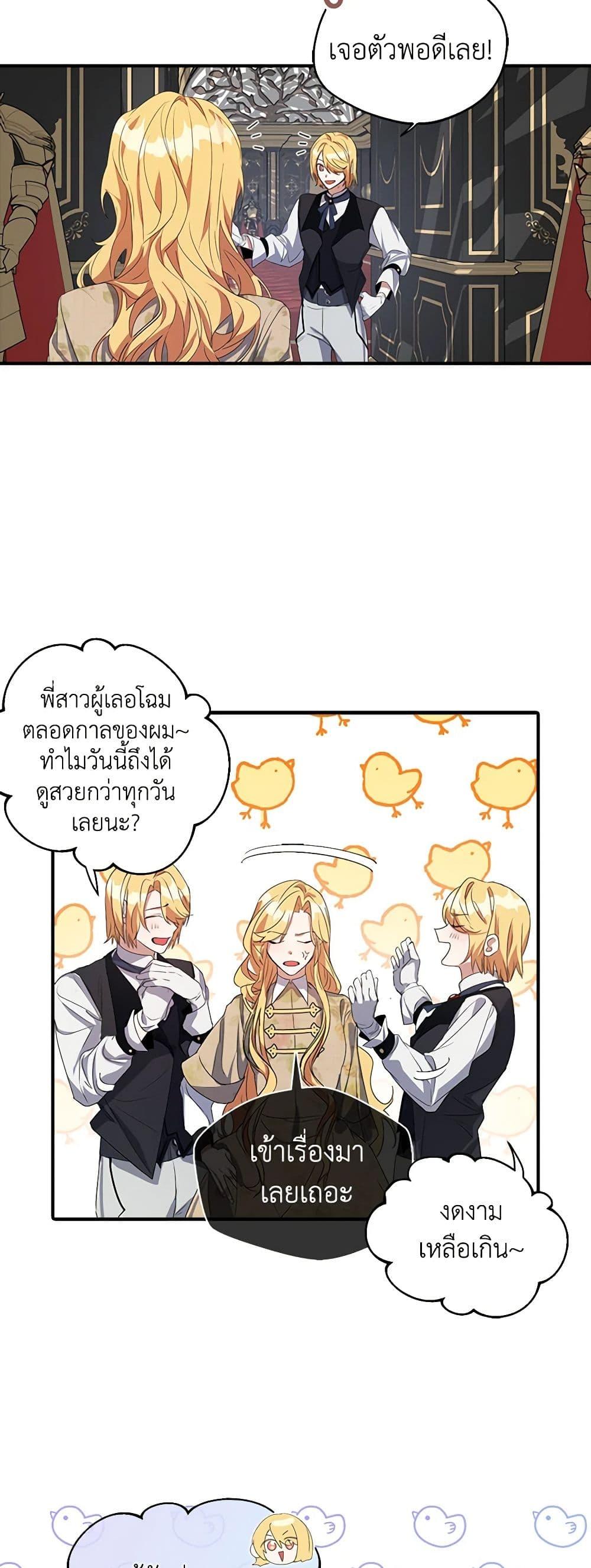 Manga-lc-com อ่านมังงะ อ่านการ์ตูน ออนไลน์ ฟรี A Male Protagonist Is Blocking My Way ตอนที่ 1 2 3 4 5 6 7 8 9 10 11 12 13 14 ฟรี ไม่มีโฆษณา Manga-lc - อ่าน มังงะ อ่าน การ์ตูน ออนไลน์ อ่านมังงะ ฟรี