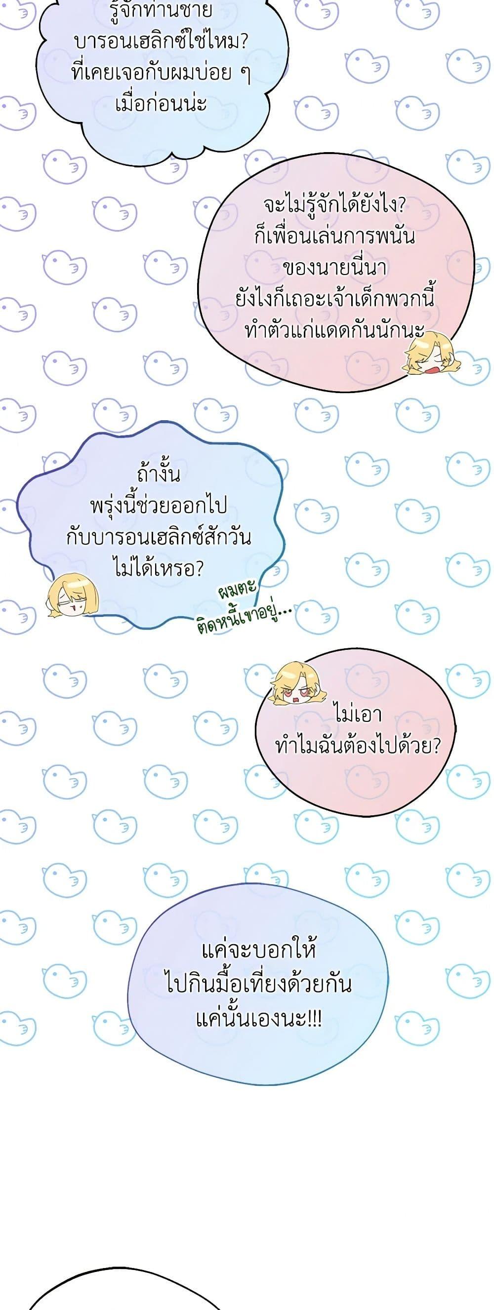 Manga-lc-com อ่านมังงะ อ่านการ์ตูน ออนไลน์ ฟรี A Male Protagonist Is Blocking My Way ตอนที่ 1 2 3 4 5 6 7 8 9 10 11 12 13 14 ฟรี ไม่มีโฆษณา Manga-lc - อ่าน มังงะ อ่าน การ์ตูน ออนไลน์ อ่านมังงะ ฟรี