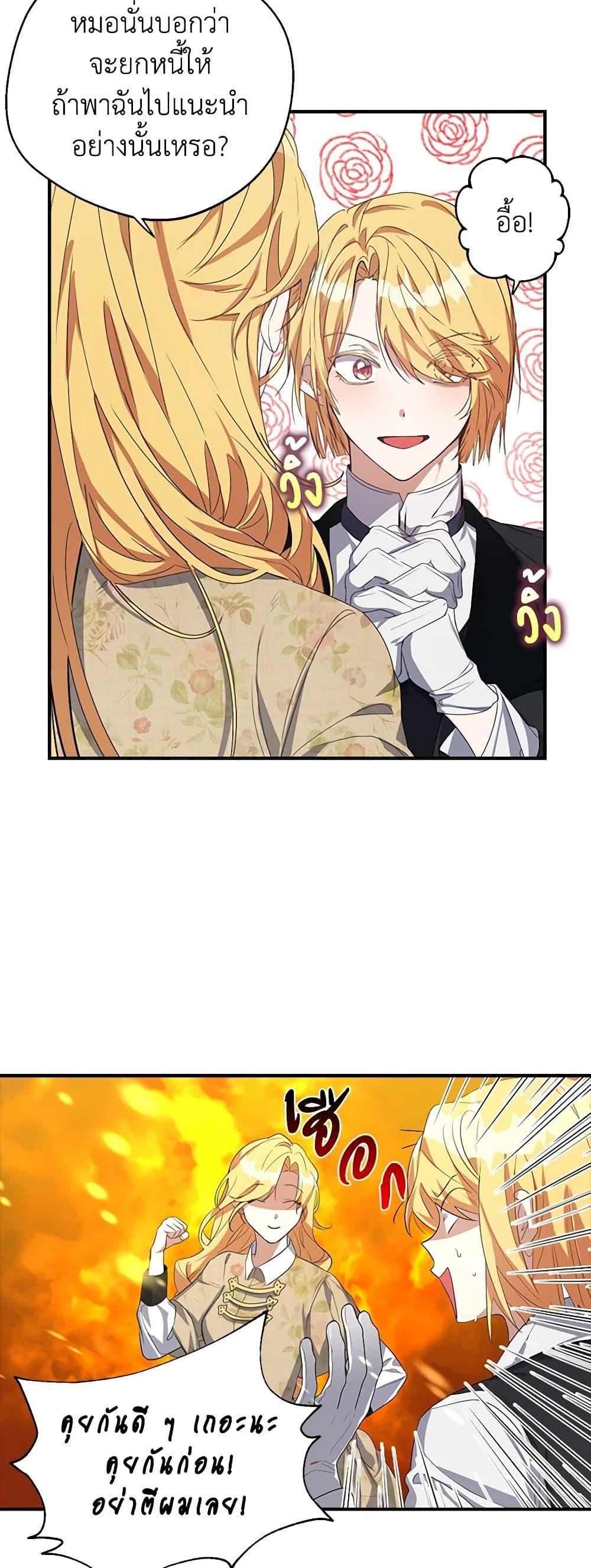 Manga-lc-com อ่านมังงะ อ่านการ์ตูน ออนไลน์ ฟรี A Male Protagonist Is Blocking My Way ตอนที่ 1 2 3 4 5 6 7 8 9 10 11 12 13 14 ฟรี ไม่มีโฆษณา Manga-lc - อ่าน มังงะ อ่าน การ์ตูน ออนไลน์ อ่านมังงะ ฟรี