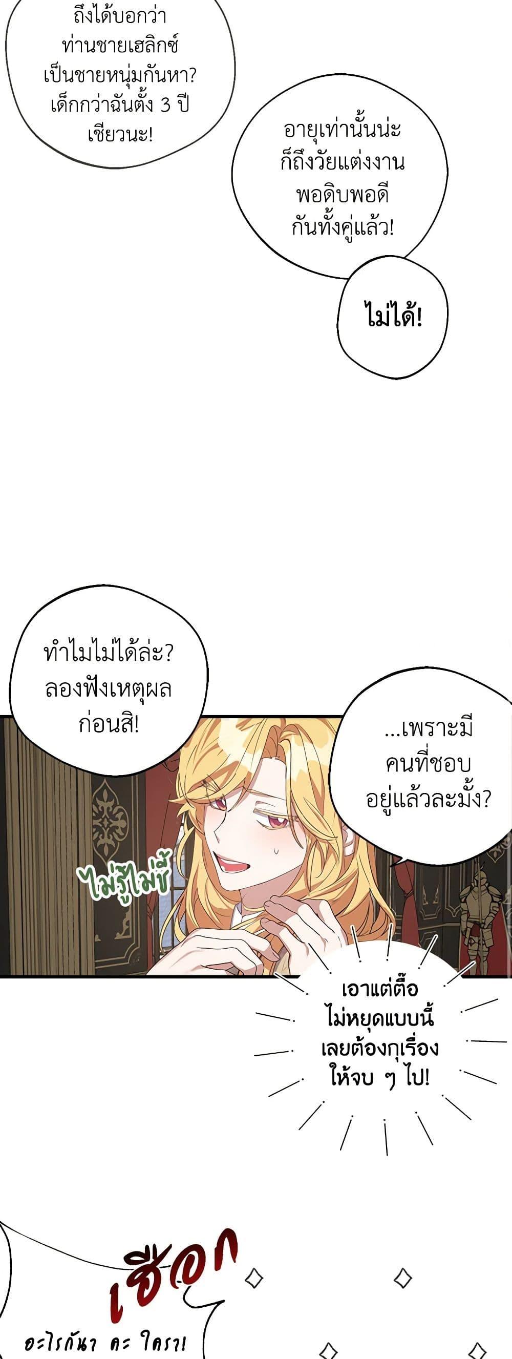 Manga-lc-com อ่านมังงะ อ่านการ์ตูน ออนไลน์ ฟรี A Male Protagonist Is Blocking My Way ตอนที่ 1 2 3 4 5 6 7 8 9 10 11 12 13 14 ฟรี ไม่มีโฆษณา Manga-lc - อ่าน มังงะ อ่าน การ์ตูน ออนไลน์ อ่านมังงะ ฟรี