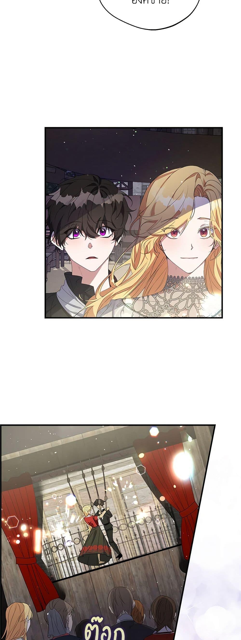 Manga-lc-com อ่านมังงะ อ่านการ์ตูน ออนไลน์ ฟรี A Male Protagonist Is Blocking My Way ตอนที่ 1 2 3 4 5 6 7 8 9 10 11 12 13 14 ฟรี ไม่มีโฆษณา Manga-lc - อ่าน มังงะ อ่าน การ์ตูน ออนไลน์ อ่านมังงะ ฟรี