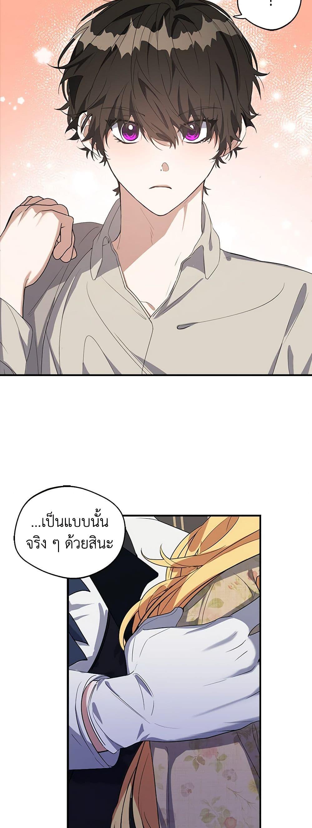 Manga-lc-com อ่านมังงะ อ่านการ์ตูน ออนไลน์ ฟรี A Male Protagonist Is Blocking My Way ตอนที่ 1 2 3 4 5 6 7 8 9 10 11 12 13 14 ฟรี ไม่มีโฆษณา Manga-lc - อ่าน มังงะ อ่าน การ์ตูน ออนไลน์ อ่านมังงะ ฟรี