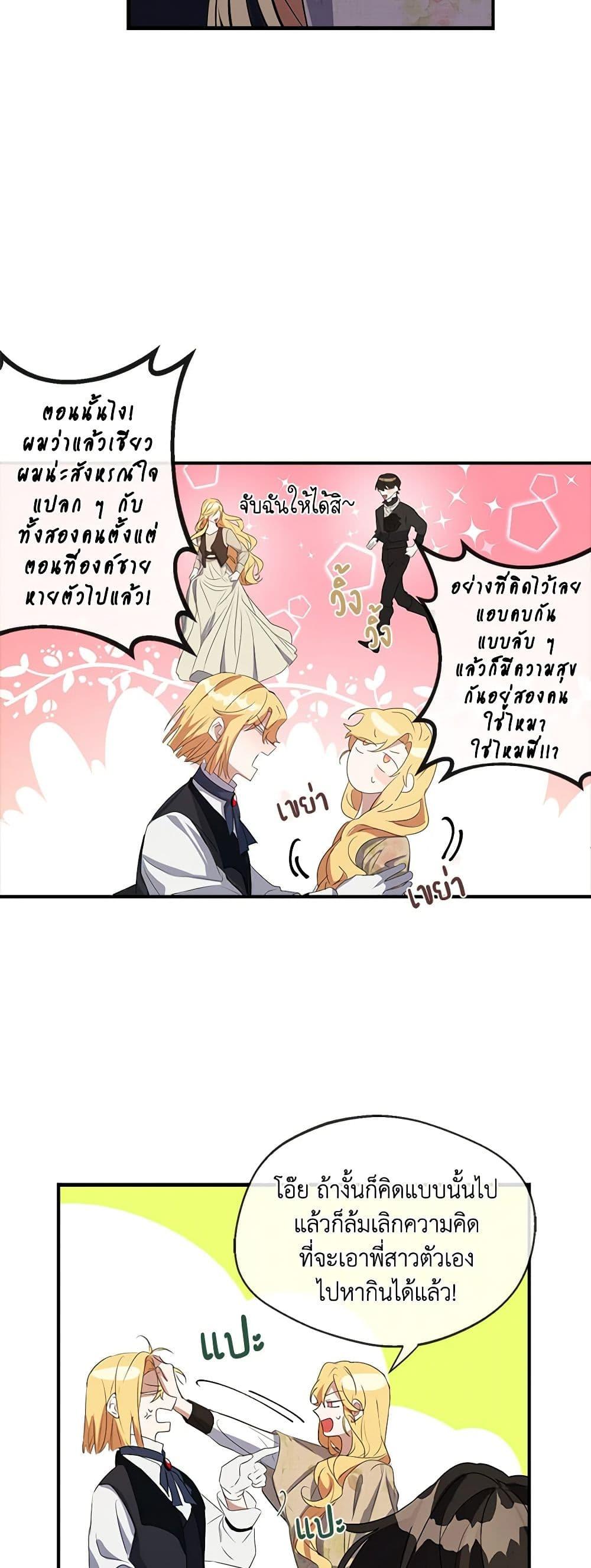 Manga-lc-com อ่านมังงะ อ่านการ์ตูน ออนไลน์ ฟรี A Male Protagonist Is Blocking My Way ตอนที่ 1 2 3 4 5 6 7 8 9 10 11 12 13 14 ฟรี ไม่มีโฆษณา Manga-lc - อ่าน มังงะ อ่าน การ์ตูน ออนไลน์ อ่านมังงะ ฟรี