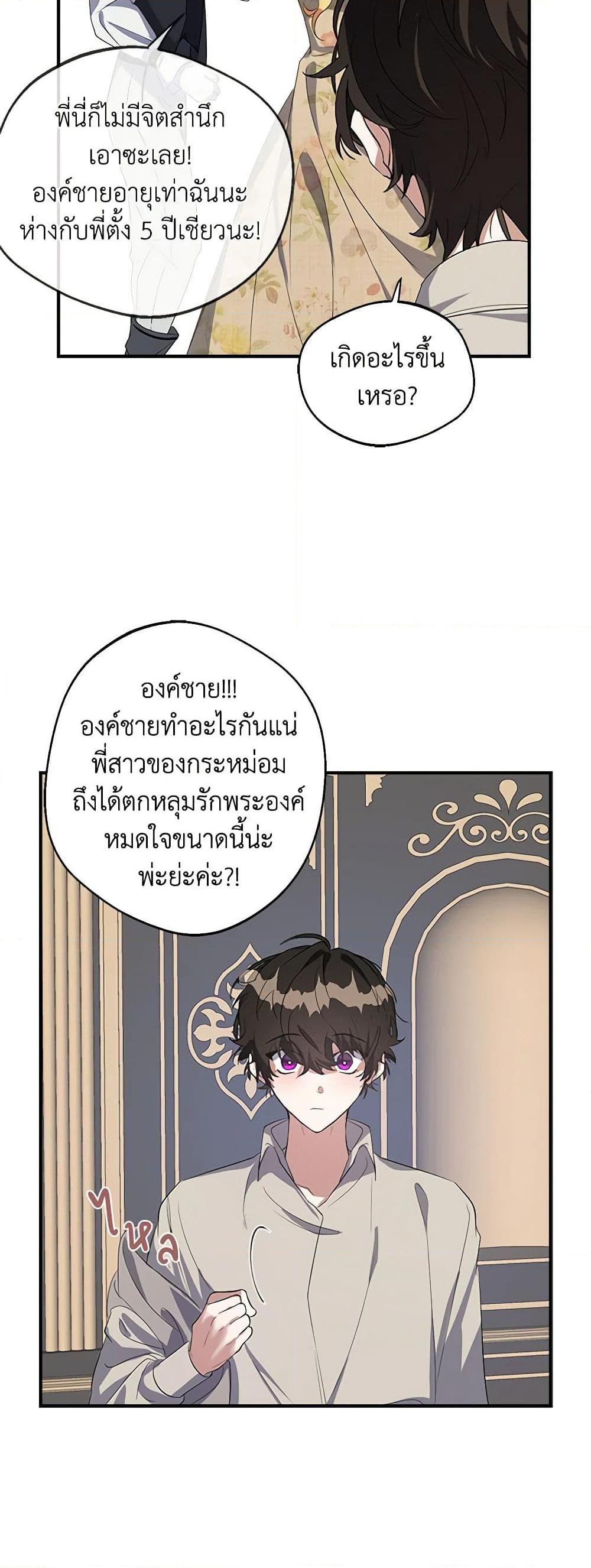 Manga-lc-com อ่านมังงะ อ่านการ์ตูน ออนไลน์ ฟรี A Male Protagonist Is Blocking My Way ตอนที่ 1 2 3 4 5 6 7 8 9 10 11 12 13 14 ฟรี ไม่มีโฆษณา Manga-lc - อ่าน มังงะ อ่าน การ์ตูน ออนไลน์ อ่านมังงะ ฟรี