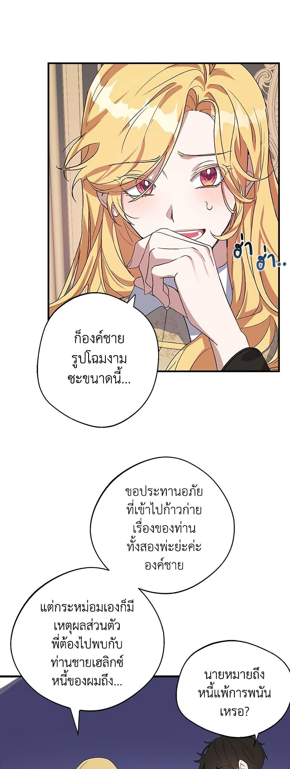 Manga-lc-com อ่านมังงะ อ่านการ์ตูน ออนไลน์ ฟรี A Male Protagonist Is Blocking My Way ตอนที่ 1 2 3 4 5 6 7 8 9 10 11 12 13 14 ฟรี ไม่มีโฆษณา Manga-lc - อ่าน มังงะ อ่าน การ์ตูน ออนไลน์ อ่านมังงะ ฟรี