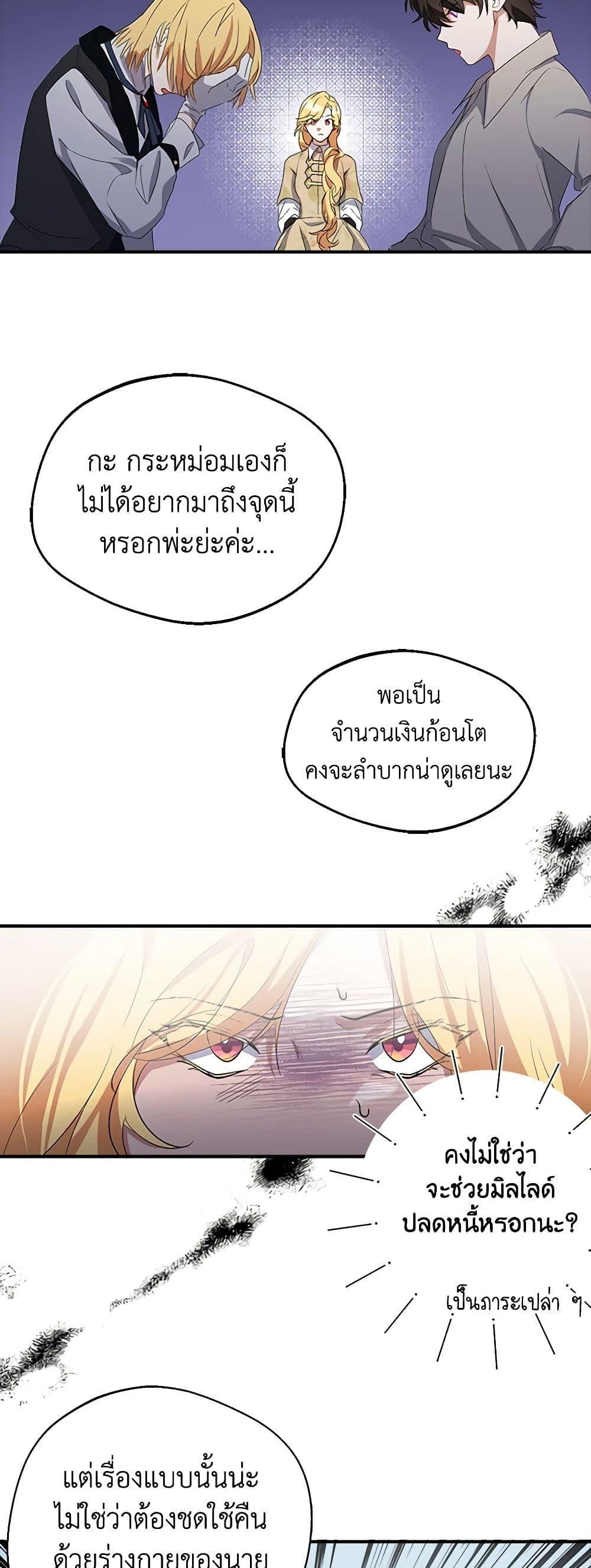 Manga-lc-com อ่านมังงะ อ่านการ์ตูน ออนไลน์ ฟรี A Male Protagonist Is Blocking My Way ตอนที่ 1 2 3 4 5 6 7 8 9 10 11 12 13 14 ฟรี ไม่มีโฆษณา Manga-lc - อ่าน มังงะ อ่าน การ์ตูน ออนไลน์ อ่านมังงะ ฟรี