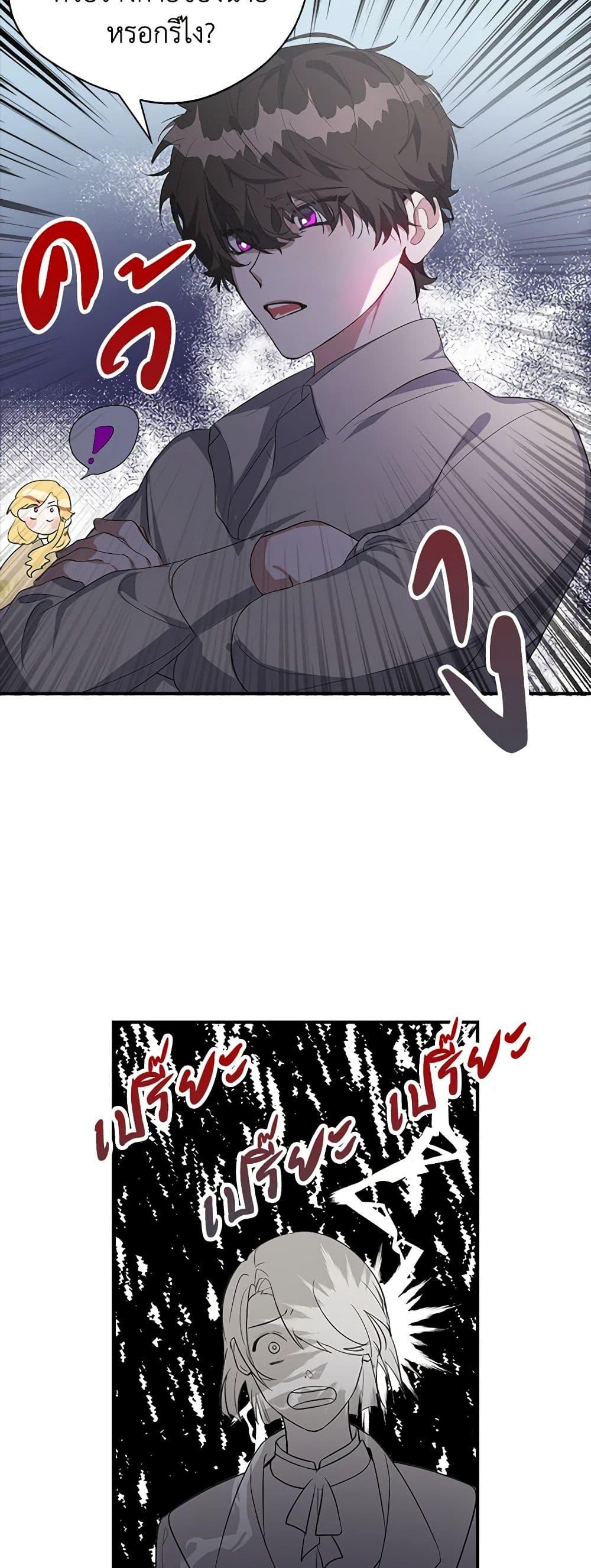 Manga-lc-com อ่านมังงะ อ่านการ์ตูน ออนไลน์ ฟรี A Male Protagonist Is Blocking My Way ตอนที่ 1 2 3 4 5 6 7 8 9 10 11 12 13 14 ฟรี ไม่มีโฆษณา Manga-lc - อ่าน มังงะ อ่าน การ์ตูน ออนไลน์ อ่านมังงะ ฟรี