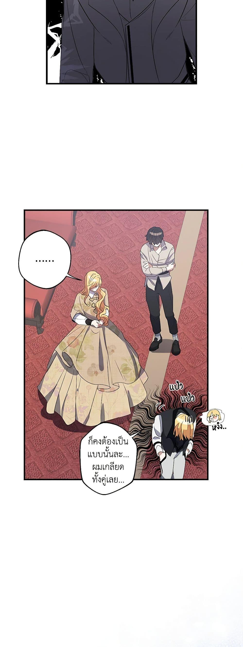 Manga-lc-com อ่านมังงะ อ่านการ์ตูน ออนไลน์ ฟรี A Male Protagonist Is Blocking My Way ตอนที่ 1 2 3 4 5 6 7 8 9 10 11 12 13 14 ฟรี ไม่มีโฆษณา Manga-lc - อ่าน มังงะ อ่าน การ์ตูน ออนไลน์ อ่านมังงะ ฟรี