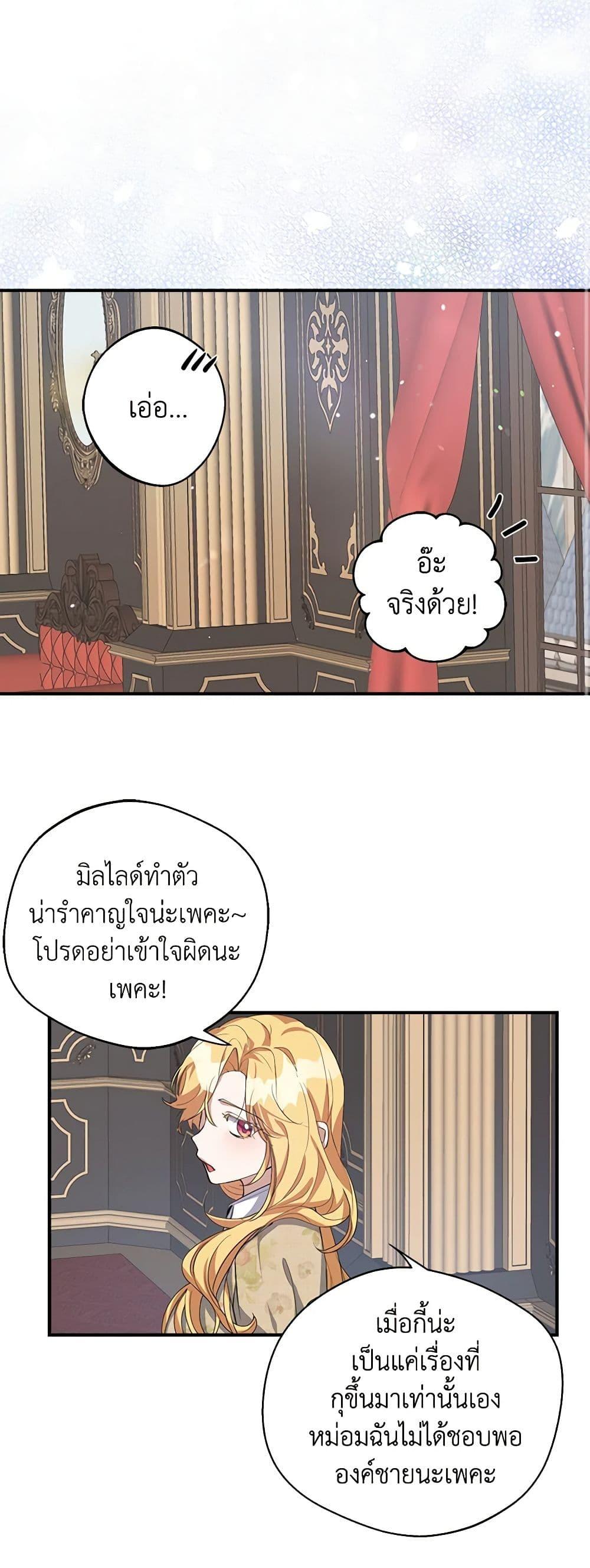 Manga-lc-com อ่านมังงะ อ่านการ์ตูน ออนไลน์ ฟรี A Male Protagonist Is Blocking My Way ตอนที่ 1 2 3 4 5 6 7 8 9 10 11 12 13 14 ฟรี ไม่มีโฆษณา Manga-lc - อ่าน มังงะ อ่าน การ์ตูน ออนไลน์ อ่านมังงะ ฟรี
