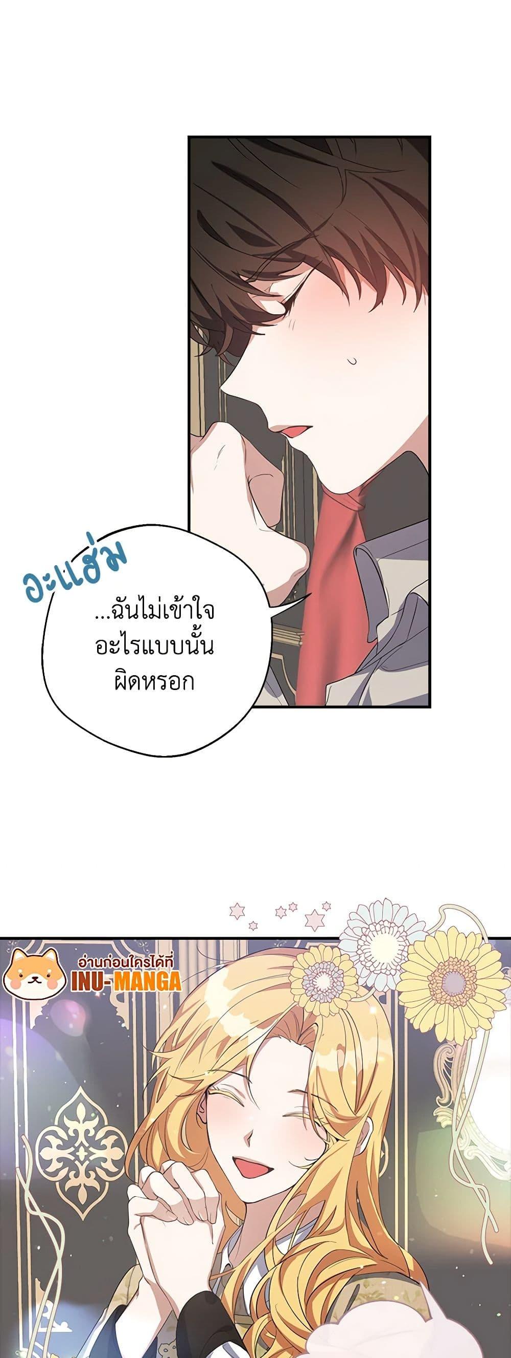 Manga-lc-com อ่านมังงะ อ่านการ์ตูน ออนไลน์ ฟรี A Male Protagonist Is Blocking My Way ตอนที่ 1 2 3 4 5 6 7 8 9 10 11 12 13 14 ฟรี ไม่มีโฆษณา Manga-lc - อ่าน มังงะ อ่าน การ์ตูน ออนไลน์ อ่านมังงะ ฟรี