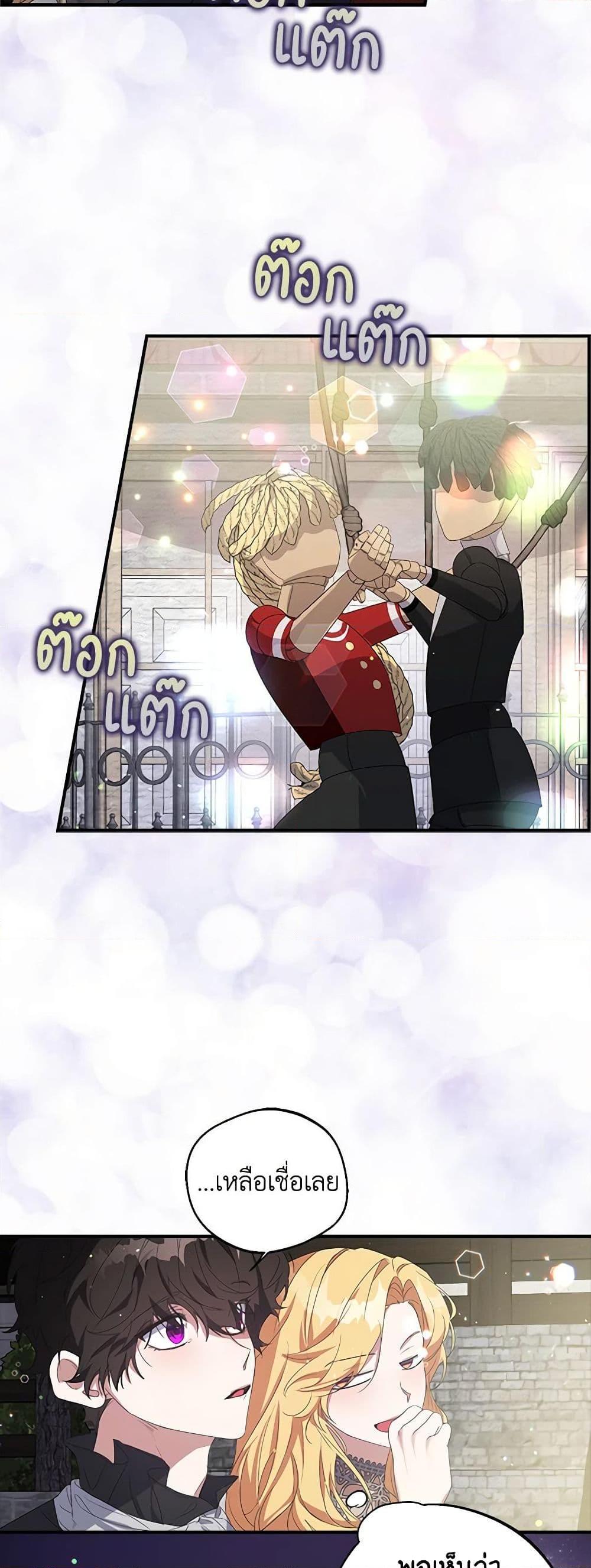 Manga-lc-com อ่านมังงะ อ่านการ์ตูน ออนไลน์ ฟรี A Male Protagonist Is Blocking My Way ตอนที่ 1 2 3 4 5 6 7 8 9 10 11 12 13 14 ฟรี ไม่มีโฆษณา Manga-lc - อ่าน มังงะ อ่าน การ์ตูน ออนไลน์ อ่านมังงะ ฟรี