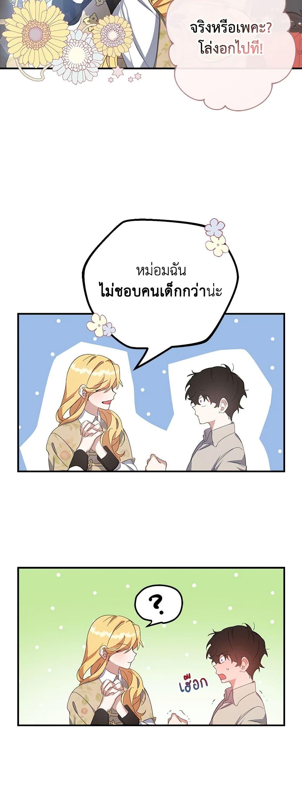 Manga-lc-com อ่านมังงะ อ่านการ์ตูน ออนไลน์ ฟรี A Male Protagonist Is Blocking My Way ตอนที่ 1 2 3 4 5 6 7 8 9 10 11 12 13 14 ฟรี ไม่มีโฆษณา Manga-lc - อ่าน มังงะ อ่าน การ์ตูน ออนไลน์ อ่านมังงะ ฟรี