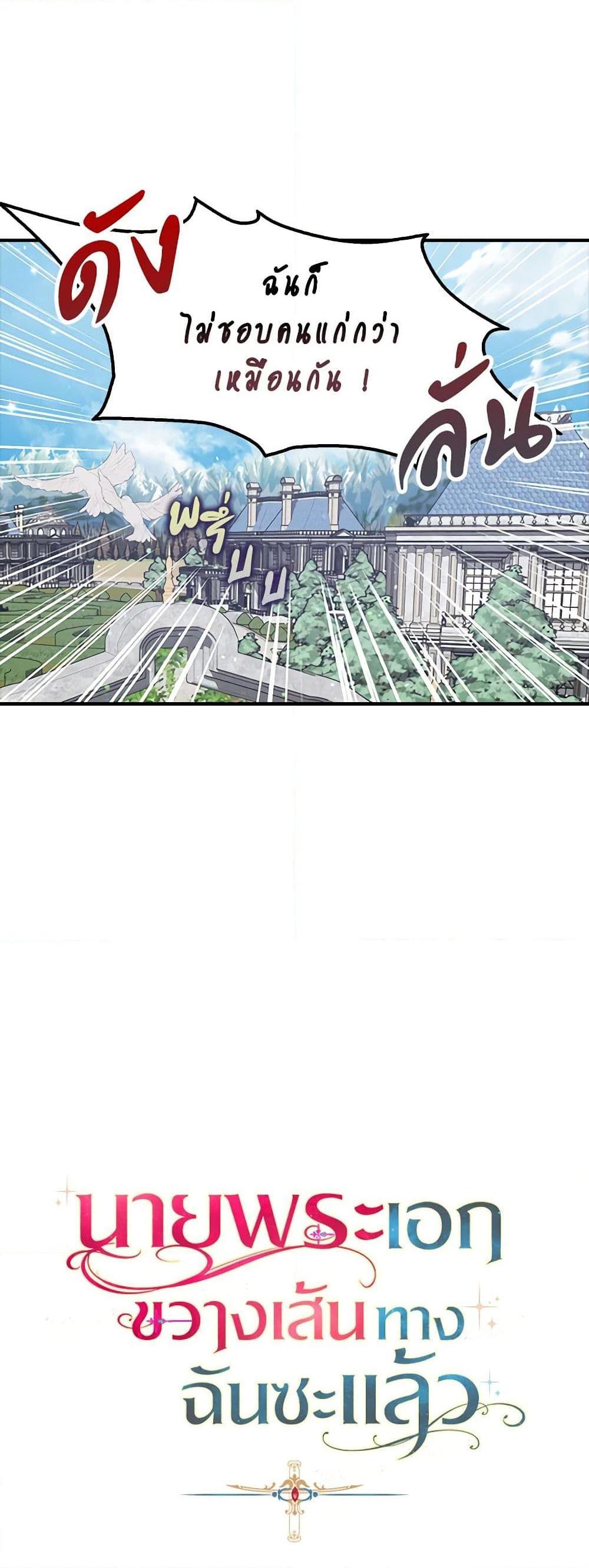 Manga-lc-com อ่านมังงะ อ่านการ์ตูน ออนไลน์ ฟรี A Male Protagonist Is Blocking My Way ตอนที่ 1 2 3 4 5 6 7 8 9 10 11 12 13 14 ฟรี ไม่มีโฆษณา Manga-lc - อ่าน มังงะ อ่าน การ์ตูน ออนไลน์ อ่านมังงะ ฟรี