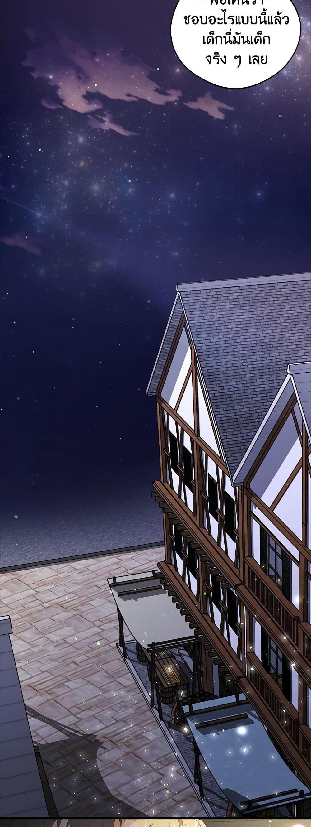 Manga-lc-com อ่านมังงะ อ่านการ์ตูน ออนไลน์ ฟรี A Male Protagonist Is Blocking My Way ตอนที่ 1 2 3 4 5 6 7 8 9 10 11 12 13 14 ฟรี ไม่มีโฆษณา Manga-lc - อ่าน มังงะ อ่าน การ์ตูน ออนไลน์ อ่านมังงะ ฟรี