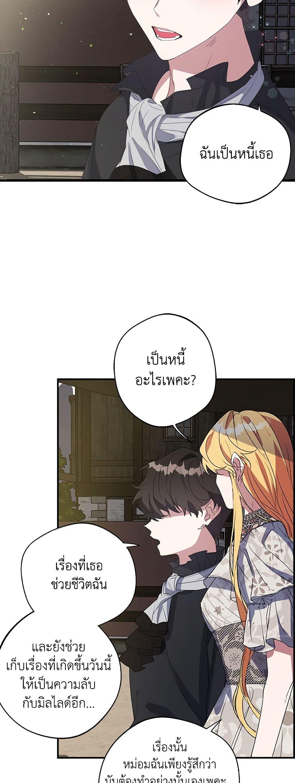 Manga-lc-com อ่านมังงะ อ่านการ์ตูน ออนไลน์ ฟรี A Male Protagonist Is Blocking My Way ตอนที่ 1 2 3 4 5 6 7 8 9 10 11 12 13 14 ฟรี ไม่มีโฆษณา Manga-lc - อ่าน มังงะ อ่าน การ์ตูน ออนไลน์ อ่านมังงะ ฟรี