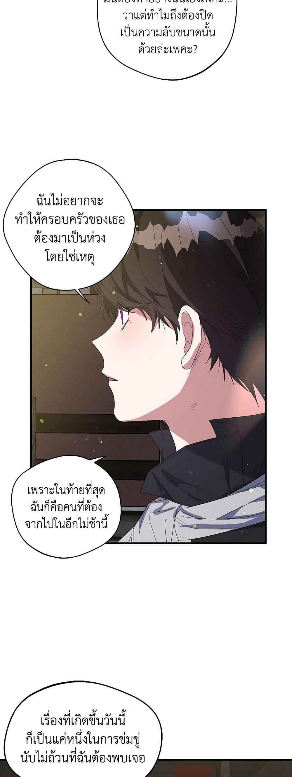 Manga-lc-com อ่านมังงะ อ่านการ์ตูน ออนไลน์ ฟรี A Male Protagonist Is Blocking My Way ตอนที่ 1 2 3 4 5 6 7 8 9 10 11 12 13 14 ฟรี ไม่มีโฆษณา Manga-lc - อ่าน มังงะ อ่าน การ์ตูน ออนไลน์ อ่านมังงะ ฟรี