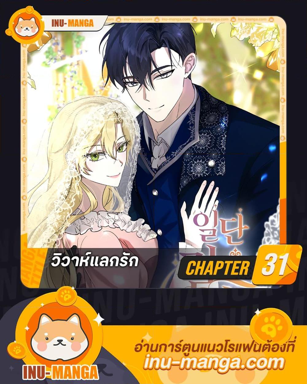 Manga-lc-com อ่านมังงะ อ่านการ์ตูน ออนไลน์ ฟรี Childcare Diary With The Villain ตอนที่ 1 2 3 4 5 6 7 8 9 10 11 12 13 14 ฟรี ไม่มีโฆษณา Manga-lc - อ่าน มังงะ อ่าน การ์ตูน ออนไลน์ อ่านมังงะ ฟรี