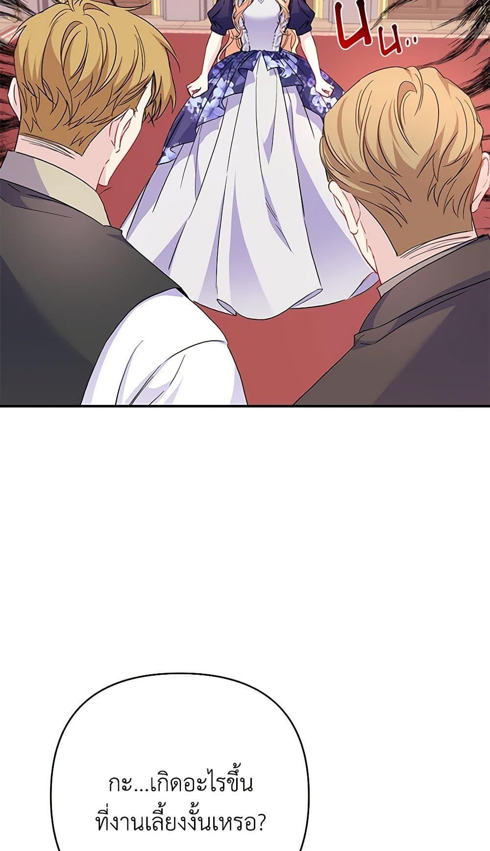 Manga-lc-com อ่านมังงะ อ่านการ์ตูน ออนไลน์ ฟรี Childcare Diary With The Villain ตอนที่ 1 2 3 4 5 6 7 8 9 10 11 12 13 14 ฟรี ไม่มีโฆษณา Manga-lc - อ่าน มังงะ อ่าน การ์ตูน ออนไลน์ อ่านมังงะ ฟรี