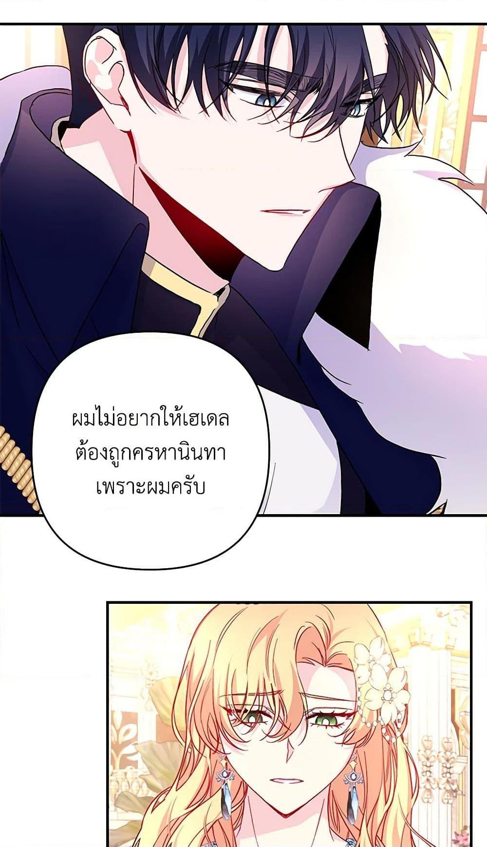Manga-lc-com อ่านมังงะ อ่านการ์ตูน ออนไลน์ ฟรี Childcare Diary With The Villain ตอนที่ 1 2 3 4 5 6 7 8 9 10 11 12 13 14 ฟรี ไม่มีโฆษณา Manga-lc - อ่าน มังงะ อ่าน การ์ตูน ออนไลน์ อ่านมังงะ ฟรี