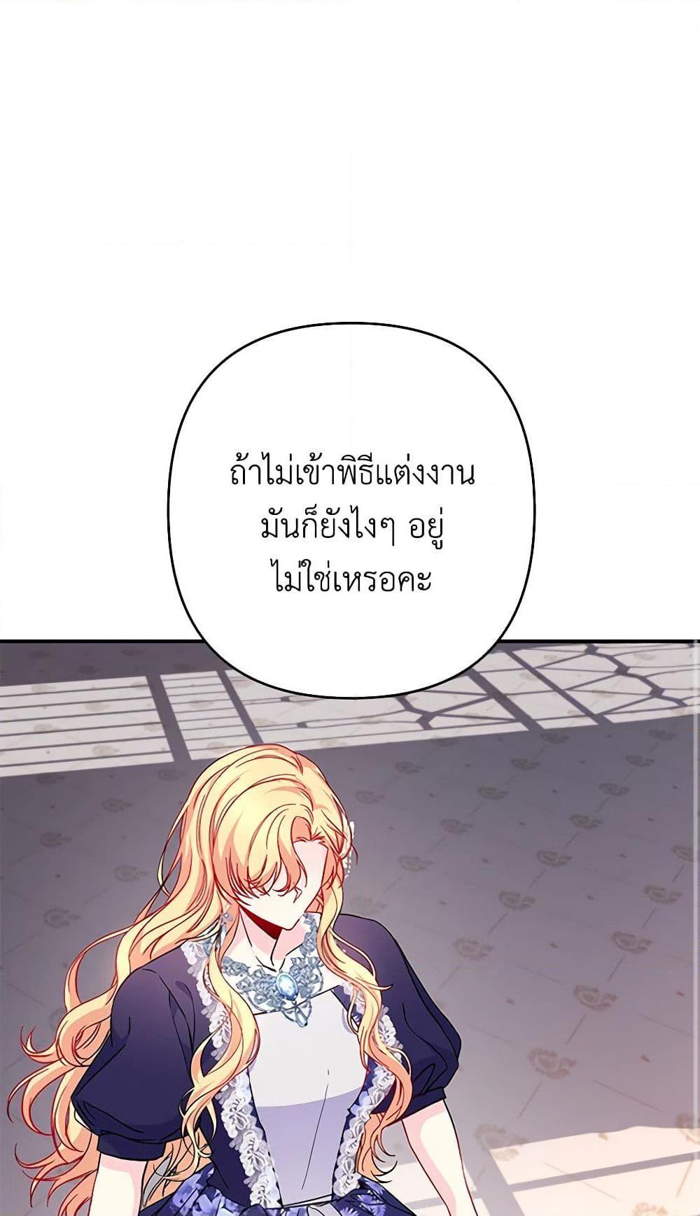 Manga-lc-com อ่านมังงะ อ่านการ์ตูน ออนไลน์ ฟรี Childcare Diary With The Villain ตอนที่ 1 2 3 4 5 6 7 8 9 10 11 12 13 14 ฟรี ไม่มีโฆษณา Manga-lc - อ่าน มังงะ อ่าน การ์ตูน ออนไลน์ อ่านมังงะ ฟรี