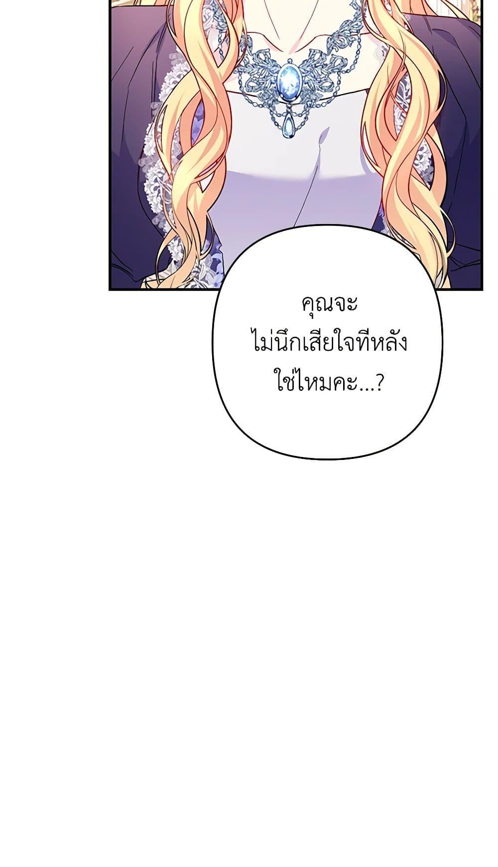 Manga-lc-com อ่านมังงะ อ่านการ์ตูน ออนไลน์ ฟรี Childcare Diary With The Villain ตอนที่ 1 2 3 4 5 6 7 8 9 10 11 12 13 14 ฟรี ไม่มีโฆษณา Manga-lc - อ่าน มังงะ อ่าน การ์ตูน ออนไลน์ อ่านมังงะ ฟรี