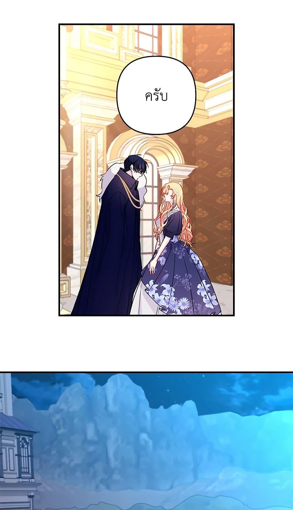 Manga-lc-com อ่านมังงะ อ่านการ์ตูน ออนไลน์ ฟรี Childcare Diary With The Villain ตอนที่ 1 2 3 4 5 6 7 8 9 10 11 12 13 14 ฟรี ไม่มีโฆษณา Manga-lc - อ่าน มังงะ อ่าน การ์ตูน ออนไลน์ อ่านมังงะ ฟรี