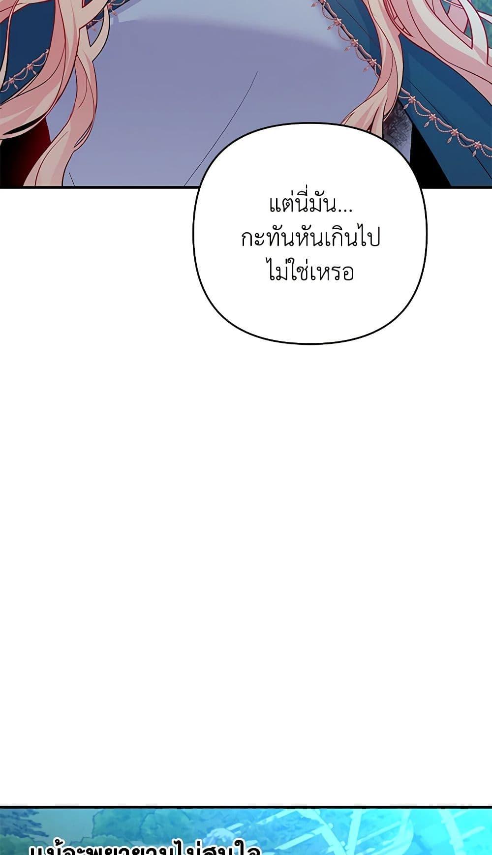 Manga-lc-com อ่านมังงะ อ่านการ์ตูน ออนไลน์ ฟรี Childcare Diary With The Villain ตอนที่ 1 2 3 4 5 6 7 8 9 10 11 12 13 14 ฟรี ไม่มีโฆษณา Manga-lc - อ่าน มังงะ อ่าน การ์ตูน ออนไลน์ อ่านมังงะ ฟรี