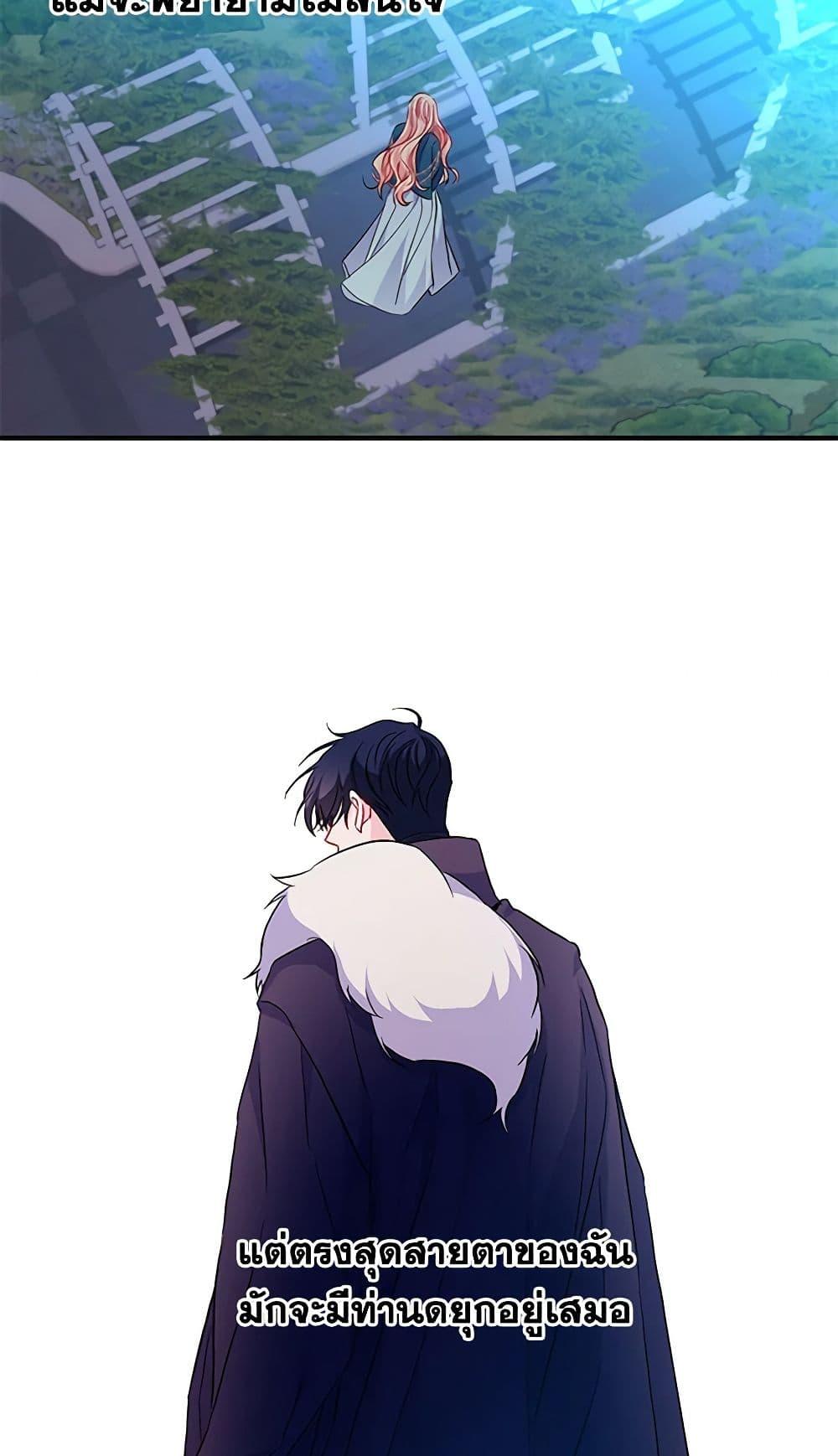 Manga-lc-com อ่านมังงะ อ่านการ์ตูน ออนไลน์ ฟรี Childcare Diary With The Villain ตอนที่ 1 2 3 4 5 6 7 8 9 10 11 12 13 14 ฟรี ไม่มีโฆษณา Manga-lc - อ่าน มังงะ อ่าน การ์ตูน ออนไลน์ อ่านมังงะ ฟรี