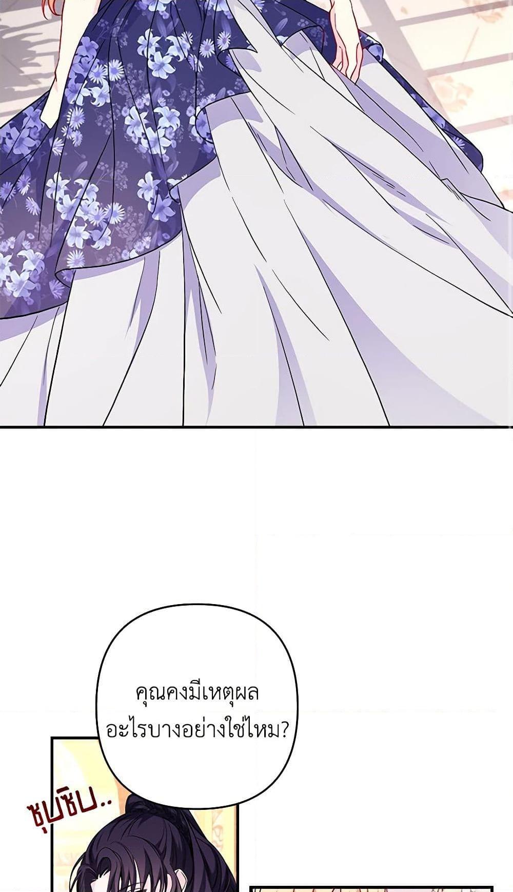 Manga-lc-com อ่านมังงะ อ่านการ์ตูน ออนไลน์ ฟรี Childcare Diary With The Villain ตอนที่ 1 2 3 4 5 6 7 8 9 10 11 12 13 14 ฟรี ไม่มีโฆษณา Manga-lc - อ่าน มังงะ อ่าน การ์ตูน ออนไลน์ อ่านมังงะ ฟรี