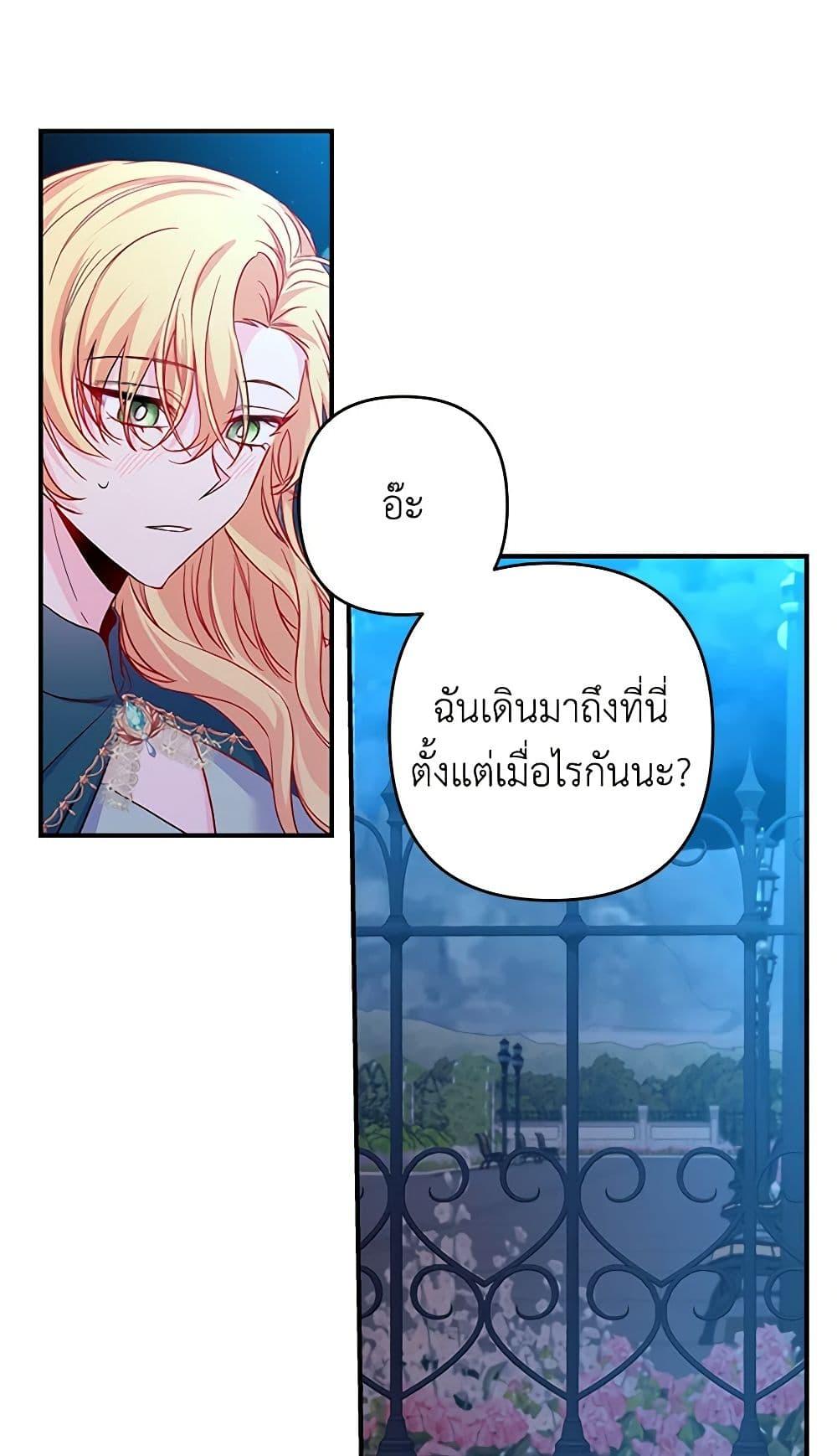 Manga-lc-com อ่านมังงะ อ่านการ์ตูน ออนไลน์ ฟรี Childcare Diary With The Villain ตอนที่ 1 2 3 4 5 6 7 8 9 10 11 12 13 14 ฟรี ไม่มีโฆษณา Manga-lc - อ่าน มังงะ อ่าน การ์ตูน ออนไลน์ อ่านมังงะ ฟรี