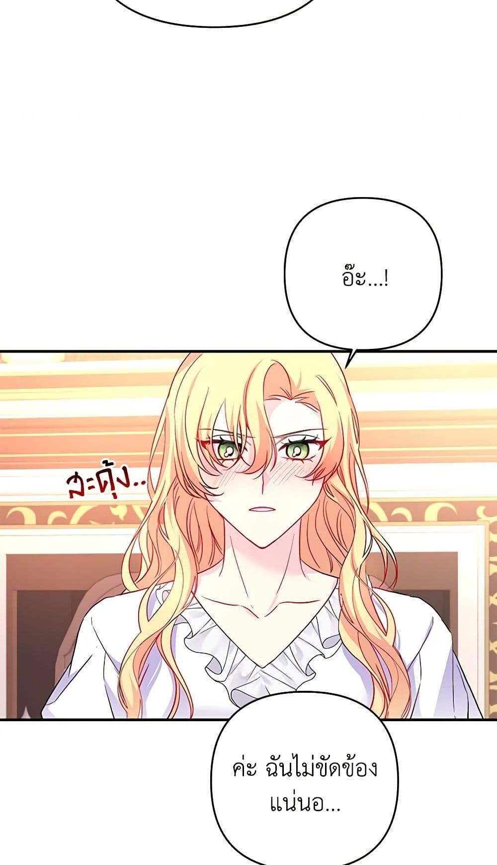 Manga-lc-com อ่านมังงะ อ่านการ์ตูน ออนไลน์ ฟรี Childcare Diary With The Villain ตอนที่ 1 2 3 4 5 6 7 8 9 10 11 12 13 14 ฟรี ไม่มีโฆษณา Manga-lc - อ่าน มังงะ อ่าน การ์ตูน ออนไลน์ อ่านมังงะ ฟรี