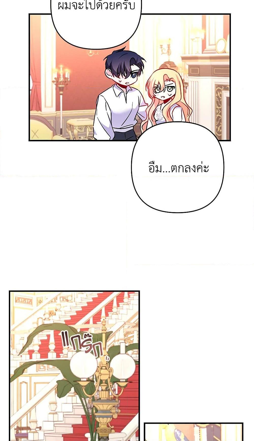 Manga-lc-com อ่านมังงะ อ่านการ์ตูน ออนไลน์ ฟรี Childcare Diary With The Villain ตอนที่ 1 2 3 4 5 6 7 8 9 10 11 12 13 14 ฟรี ไม่มีโฆษณา Manga-lc - อ่าน มังงะ อ่าน การ์ตูน ออนไลน์ อ่านมังงะ ฟรี