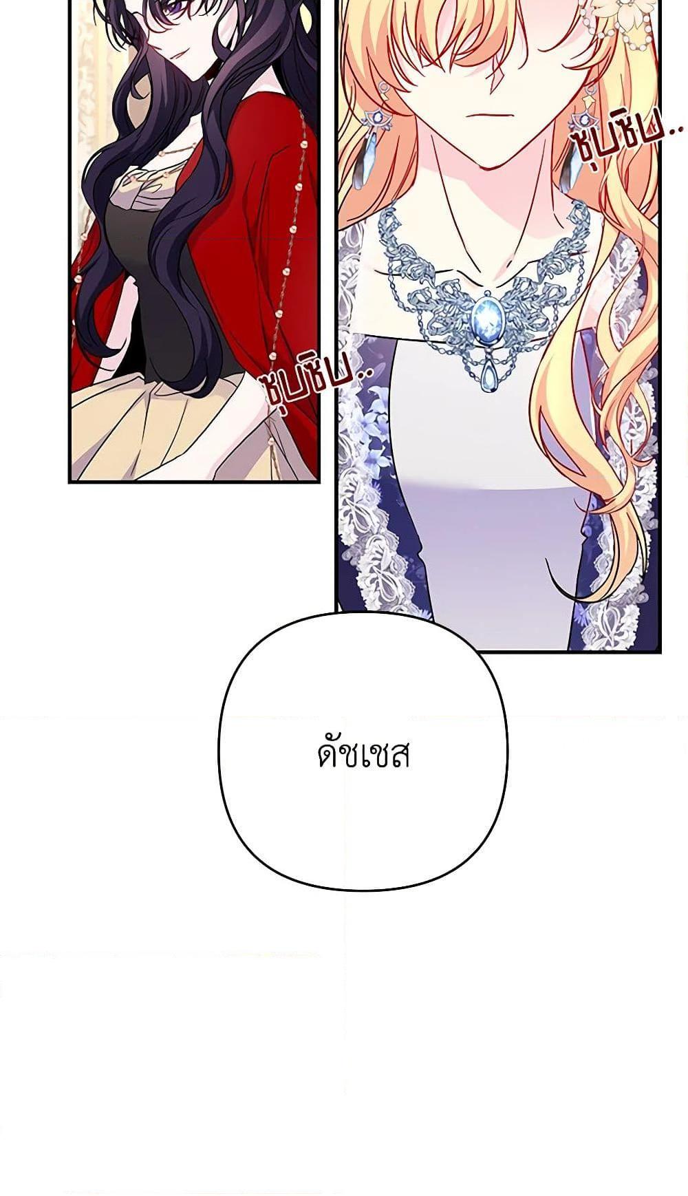 Manga-lc-com อ่านมังงะ อ่านการ์ตูน ออนไลน์ ฟรี Childcare Diary With The Villain ตอนที่ 1 2 3 4 5 6 7 8 9 10 11 12 13 14 ฟรี ไม่มีโฆษณา Manga-lc - อ่าน มังงะ อ่าน การ์ตูน ออนไลน์ อ่านมังงะ ฟรี