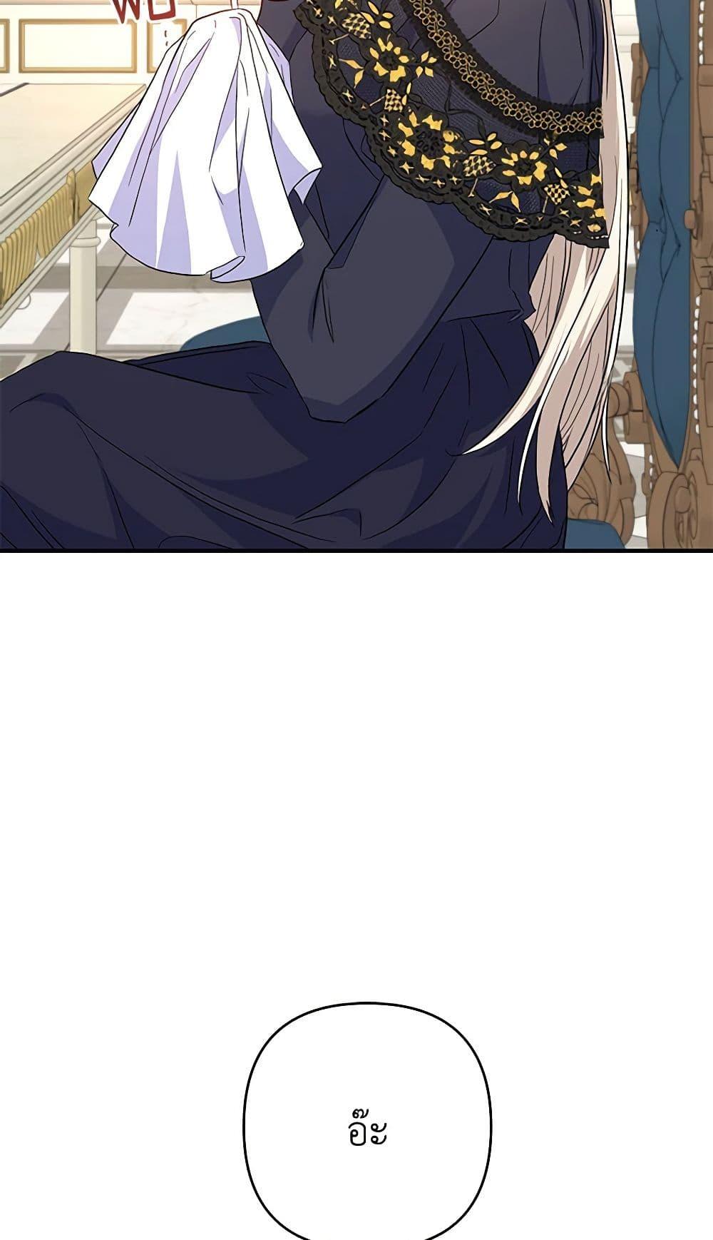 Manga-lc-com อ่านมังงะ อ่านการ์ตูน ออนไลน์ ฟรี Childcare Diary With The Villain ตอนที่ 1 2 3 4 5 6 7 8 9 10 11 12 13 14 ฟรี ไม่มีโฆษณา Manga-lc - อ่าน มังงะ อ่าน การ์ตูน ออนไลน์ อ่านมังงะ ฟรี
