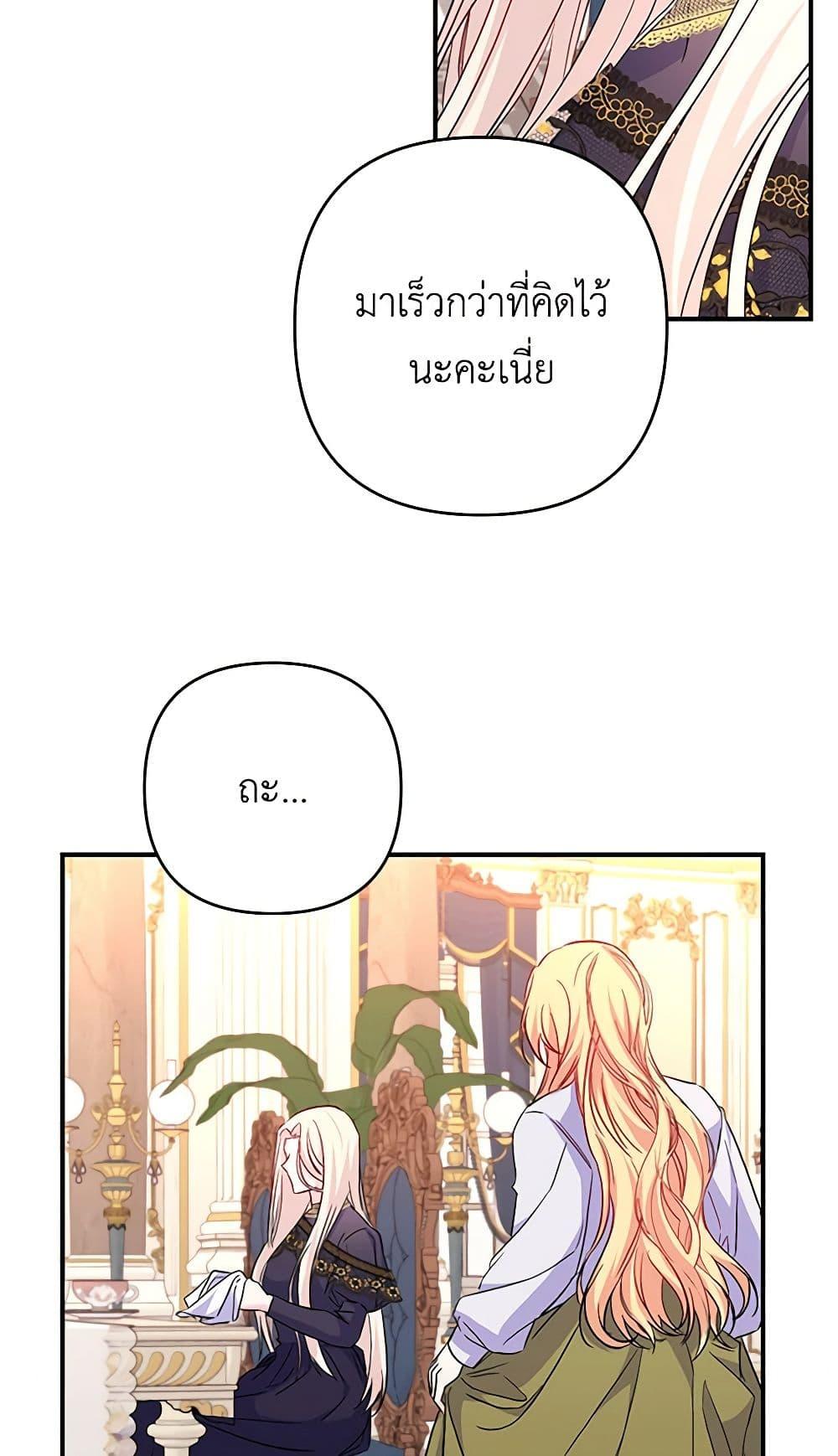 Manga-lc-com อ่านมังงะ อ่านการ์ตูน ออนไลน์ ฟรี Childcare Diary With The Villain ตอนที่ 1 2 3 4 5 6 7 8 9 10 11 12 13 14 ฟรี ไม่มีโฆษณา Manga-lc - อ่าน มังงะ อ่าน การ์ตูน ออนไลน์ อ่านมังงะ ฟรี