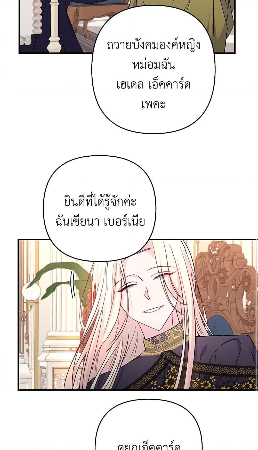Manga-lc-com อ่านมังงะ อ่านการ์ตูน ออนไลน์ ฟรี Childcare Diary With The Villain ตอนที่ 1 2 3 4 5 6 7 8 9 10 11 12 13 14 ฟรี ไม่มีโฆษณา Manga-lc - อ่าน มังงะ อ่าน การ์ตูน ออนไลน์ อ่านมังงะ ฟรี
