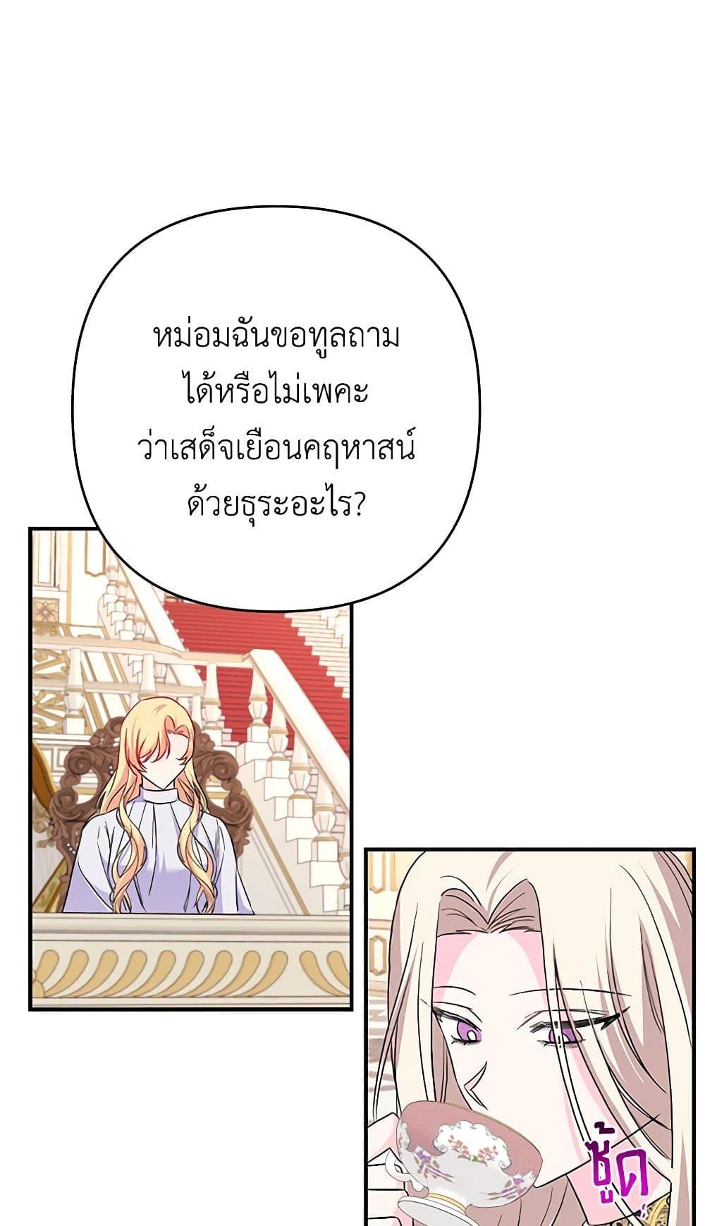 Manga-lc-com อ่านมังงะ อ่านการ์ตูน ออนไลน์ ฟรี Childcare Diary With The Villain ตอนที่ 1 2 3 4 5 6 7 8 9 10 11 12 13 14 ฟรี ไม่มีโฆษณา Manga-lc - อ่าน มังงะ อ่าน การ์ตูน ออนไลน์ อ่านมังงะ ฟรี